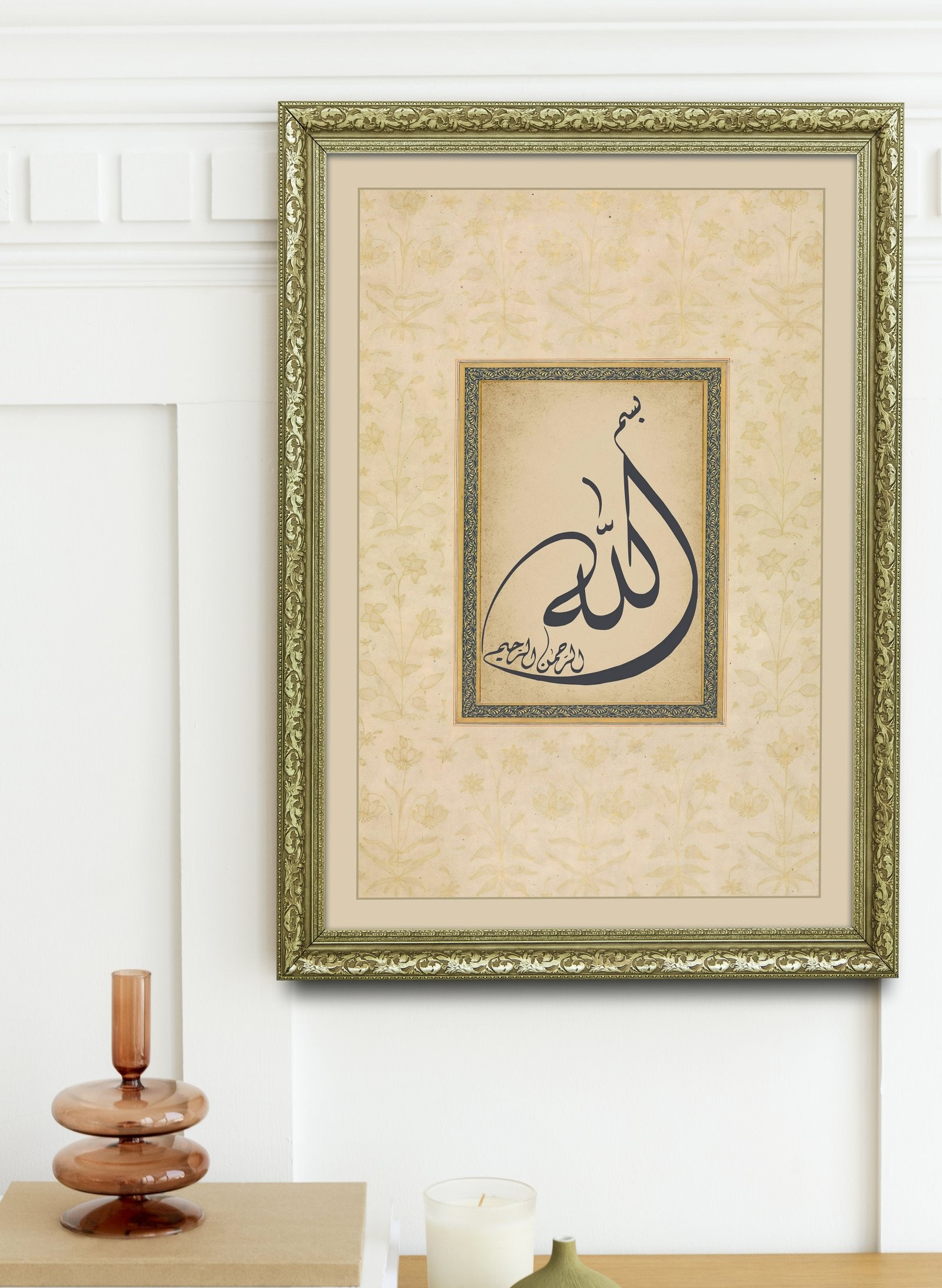 Besmele Her İşe Allah'In Adıyla Başlamak 60x80 cm Çerçeveli Tablo