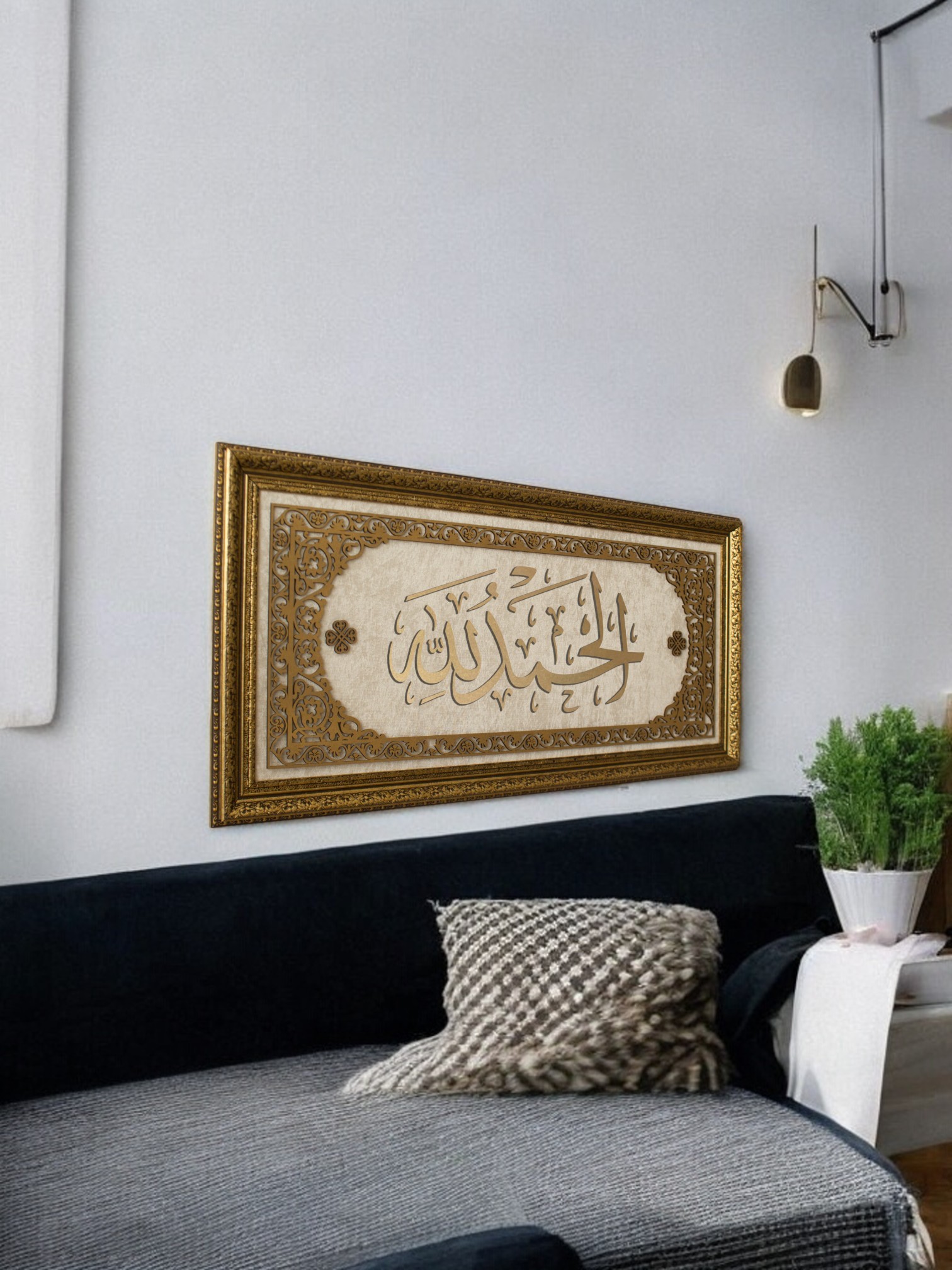 Elhamdülilllah Hat Sanatı Tablo 40x80 cm