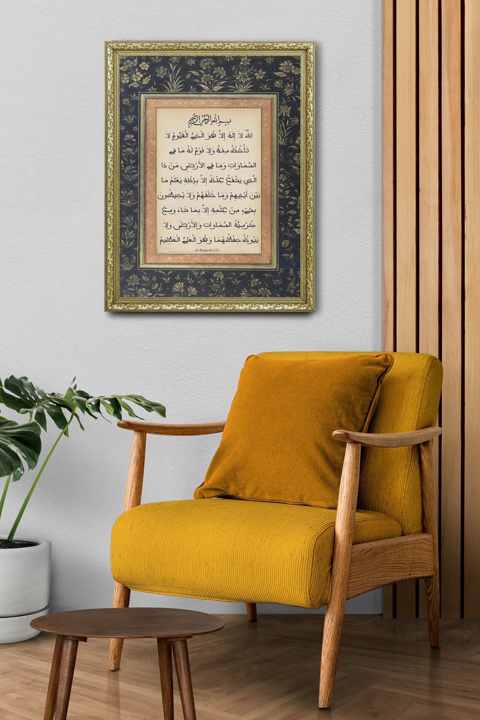 Fatiha Suresi Kur'An'In Özü 60x80 cm Çerçeveli Tablo