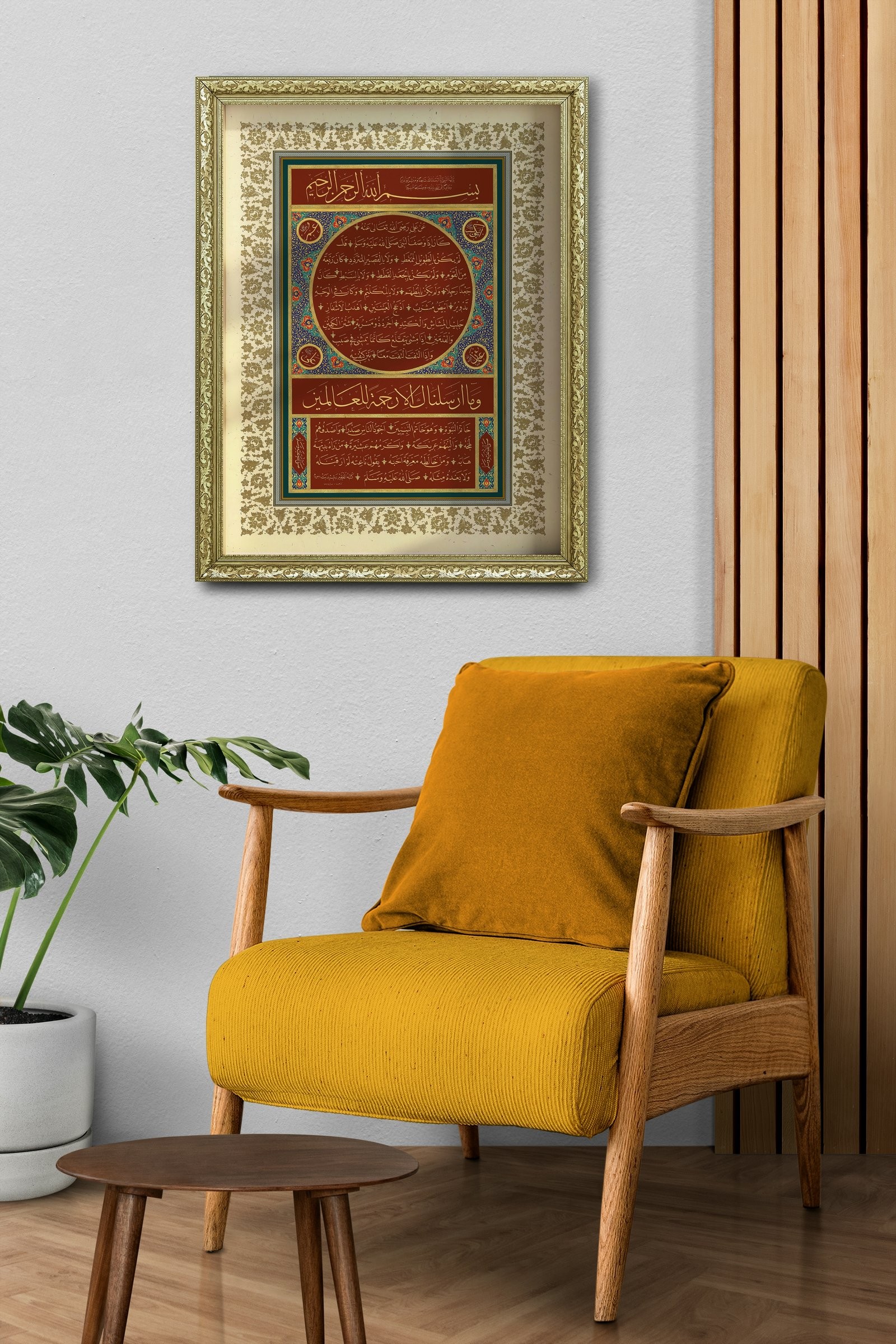 HilyeI Şerif Peygamber Efendimizin (Sav) Mübarek Özellikleri 60x80 cm Çerçeveli Tablo