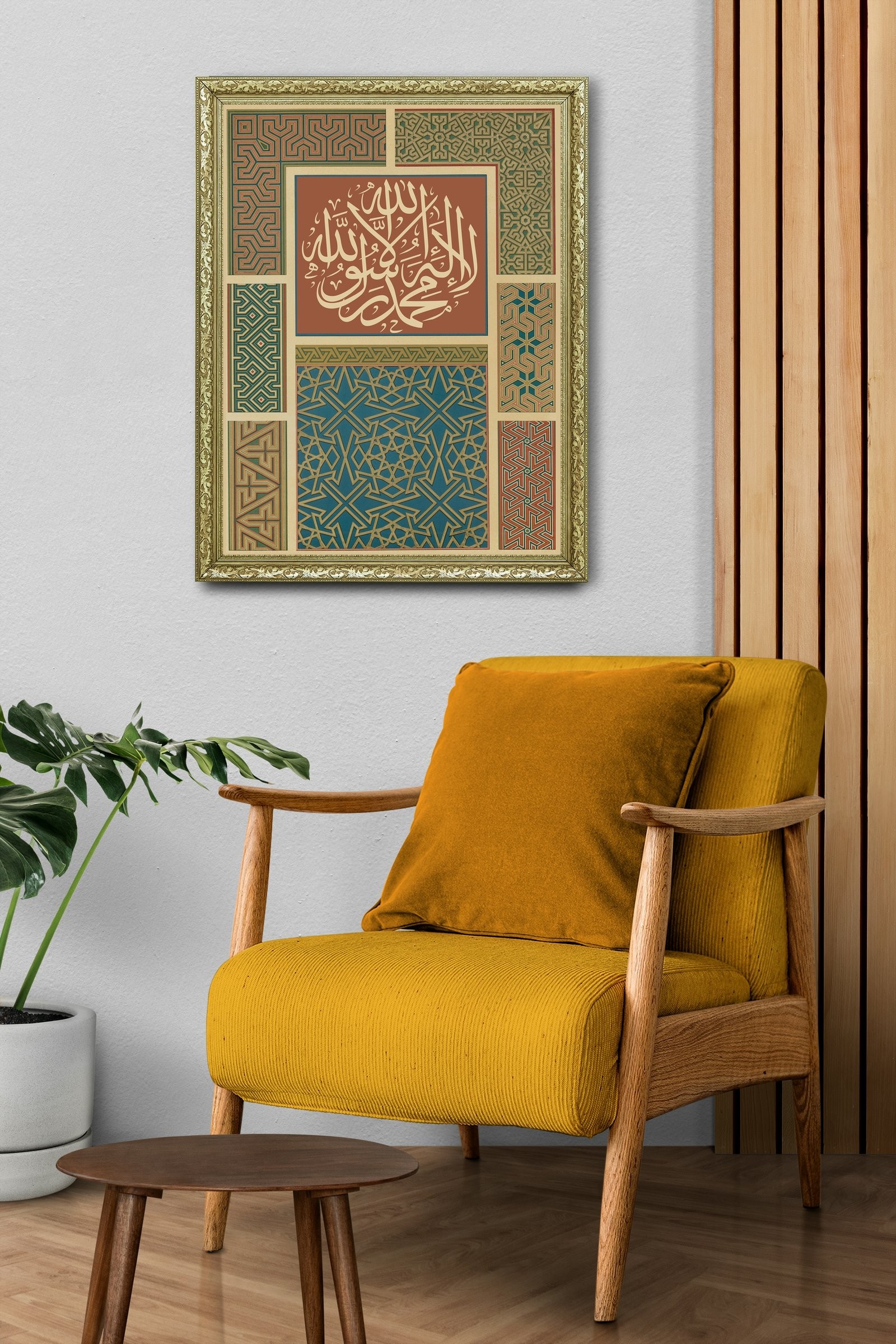 KelimeI Şehadet İslam'In Temel İlkesi 60x80 cm Çerçeveli Tablo