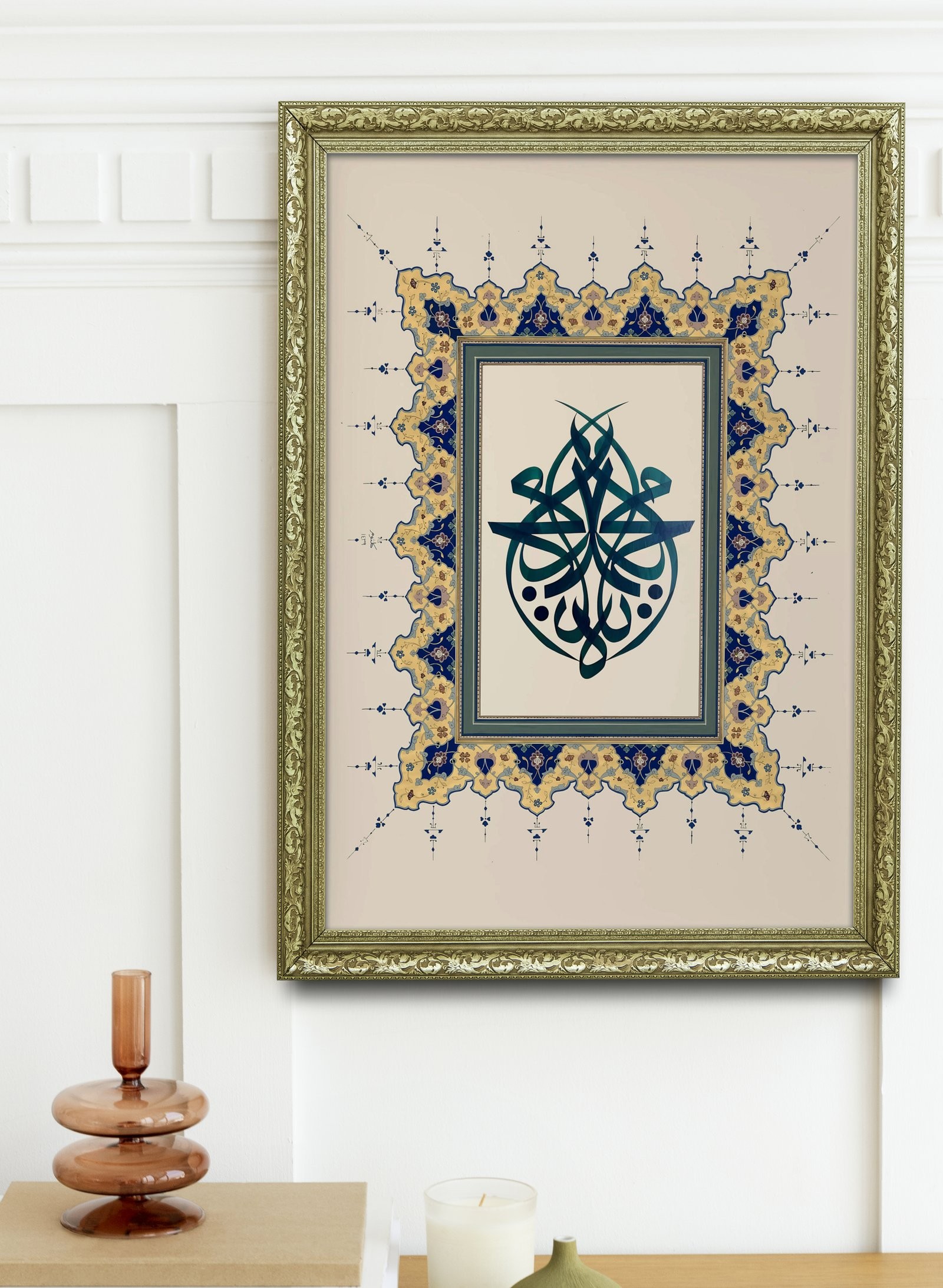 Ya Muhammed Peygamber Efendimize (Sav) Sesleniş 60x80 cm Çerçeveli Tablo