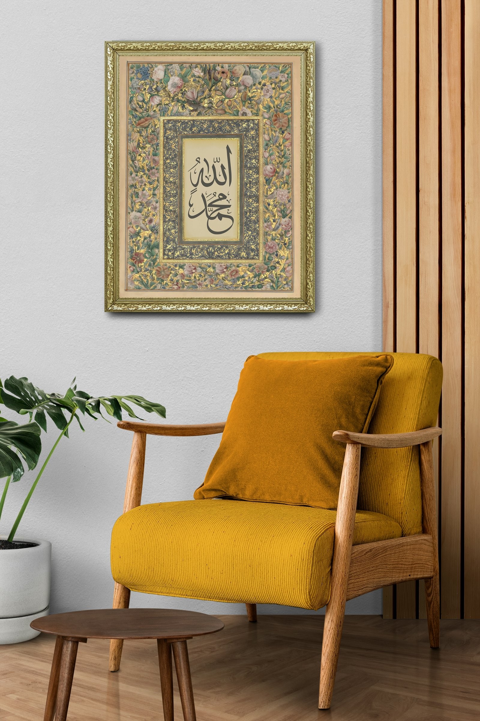 Allah Muhammed Allah ve Peygamber Sevgisi 60x80 cm Çerçeveli Tablo