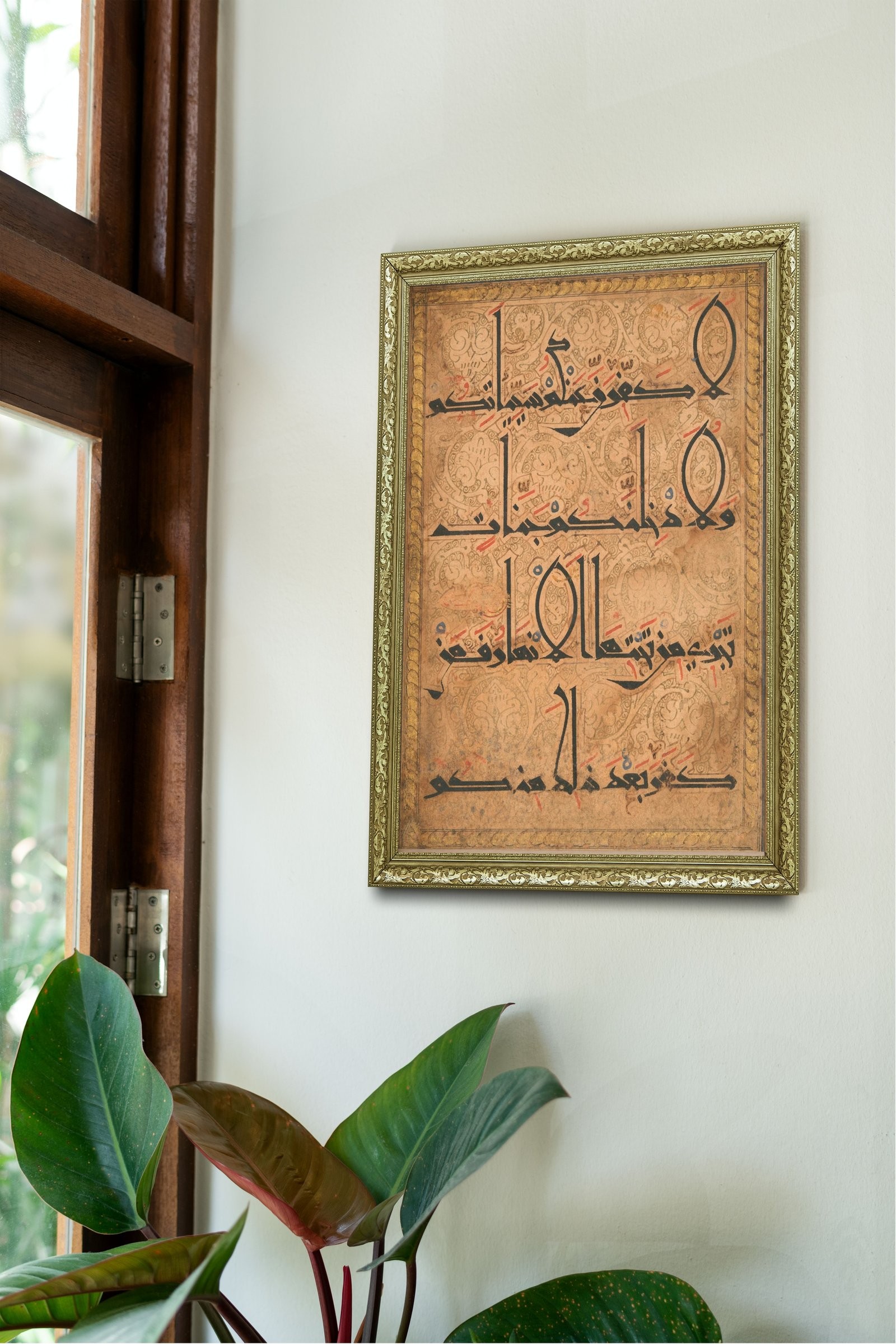AlKaria (Karia) Suresi Dehşetli Vahyin Derin İkazı 60x80 cm Çerçeveli Tablo