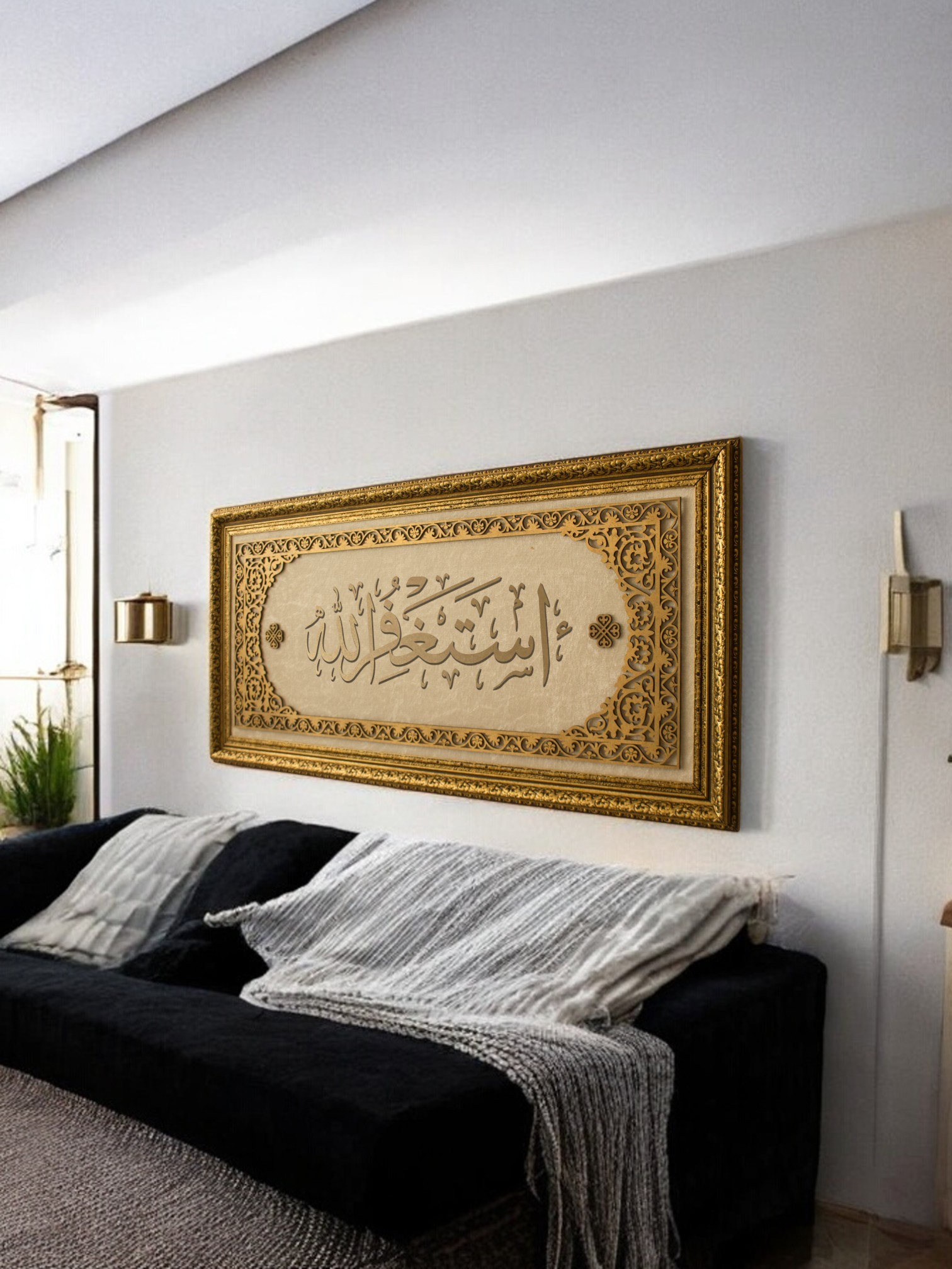 Estağfirullah Hat Sanatı Tablo 40x80 cm