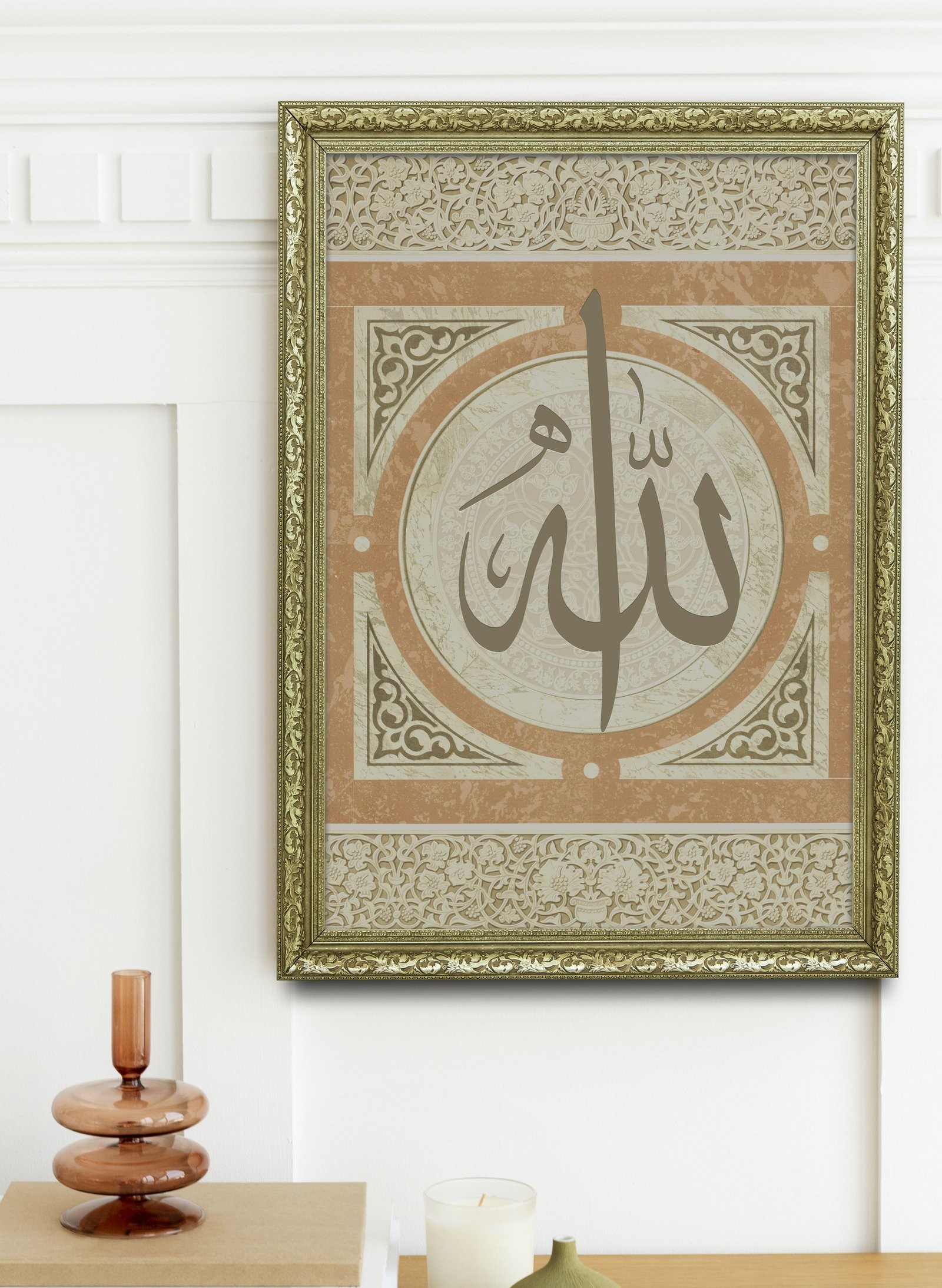 Allah Allah'In Varlığı ve Birliği 60x80 cm Çerçeveli Tablo
