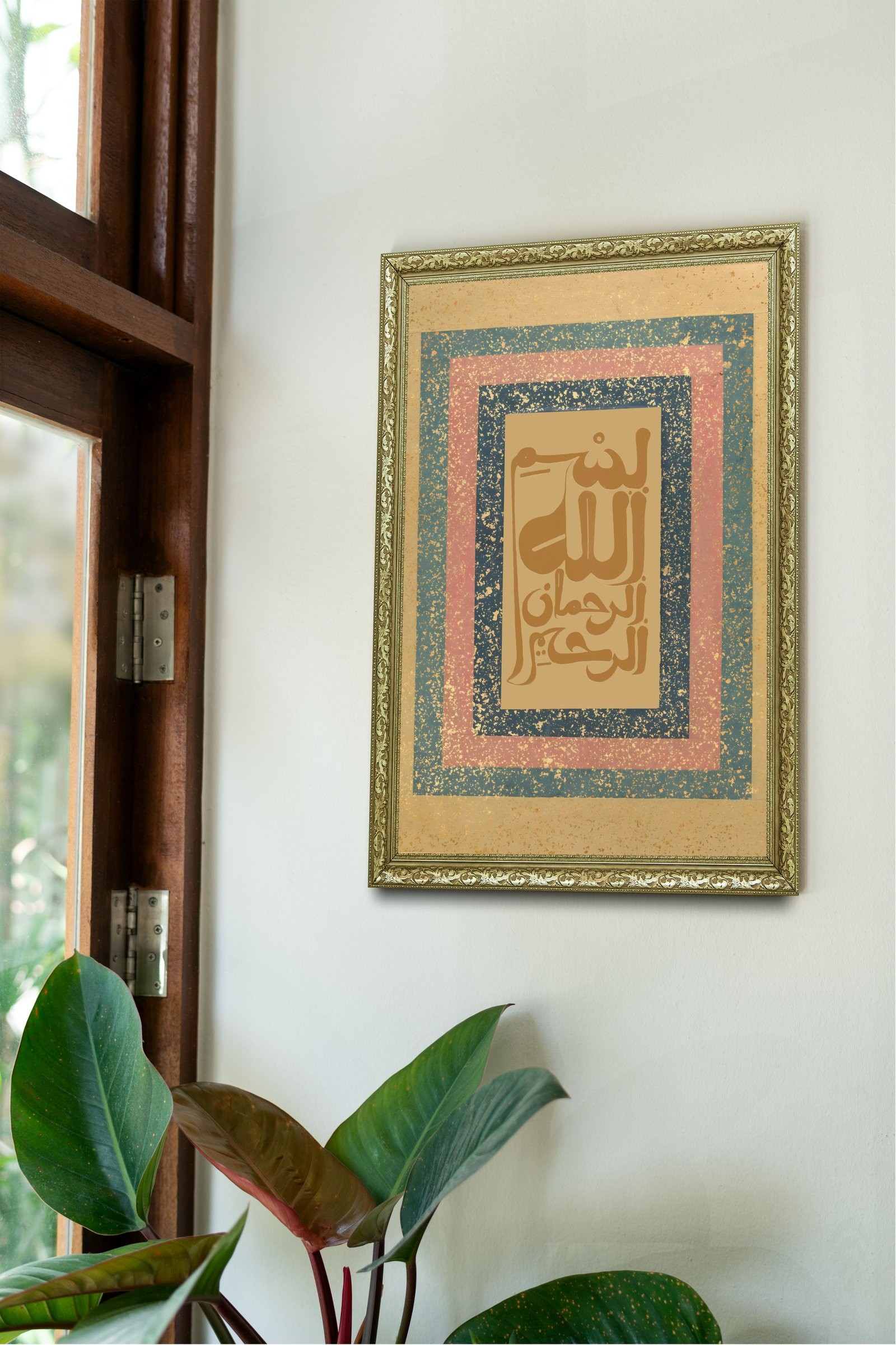 Bismillah Allah'In Adıyla 60x80 cm Çerçeveli Tablo