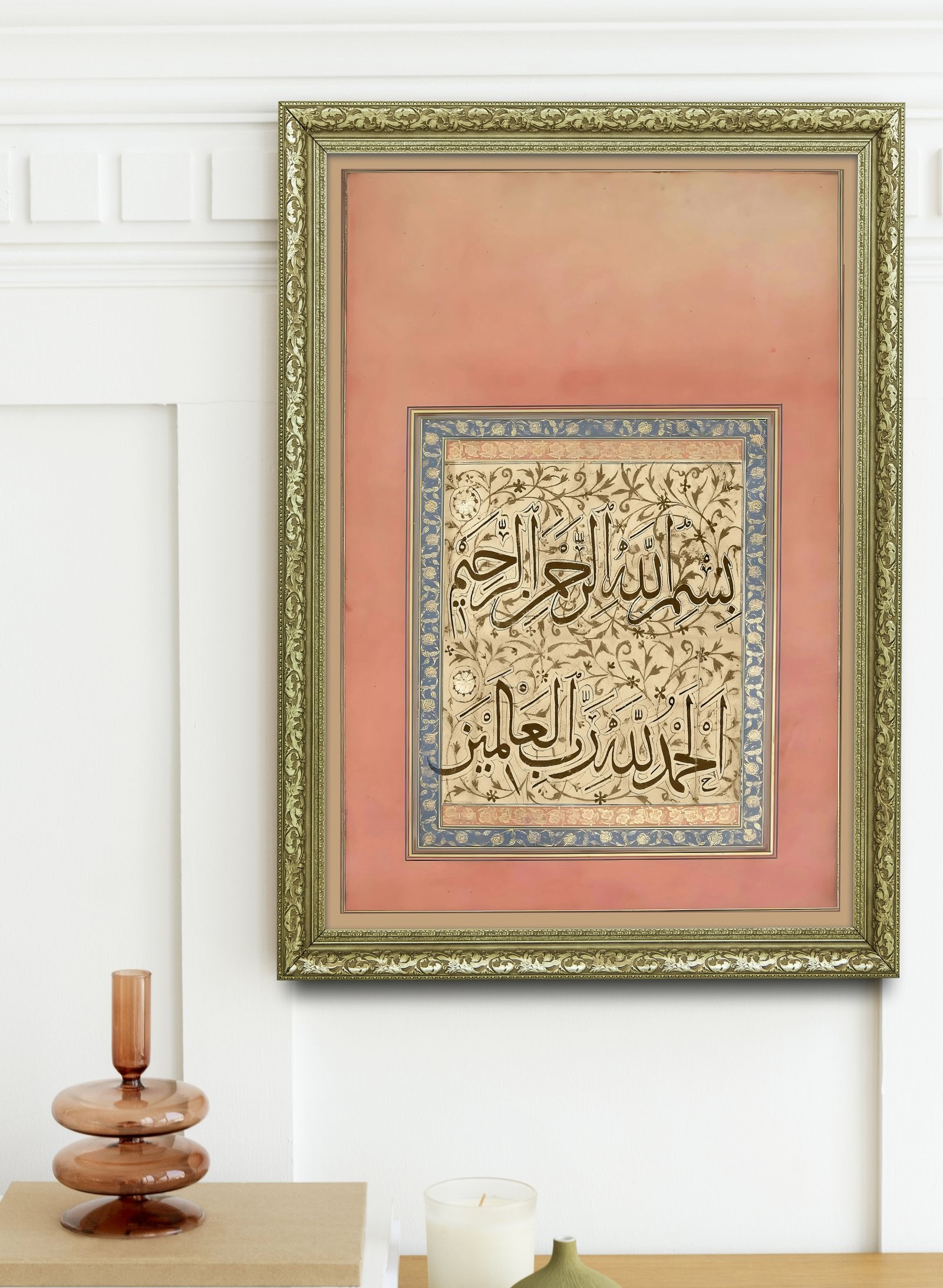 Elhamdülillahi Rabbil Alemin Alemlerin Rabbi Allah'A Hamd 60x80 cm Çerçeveli Tablo