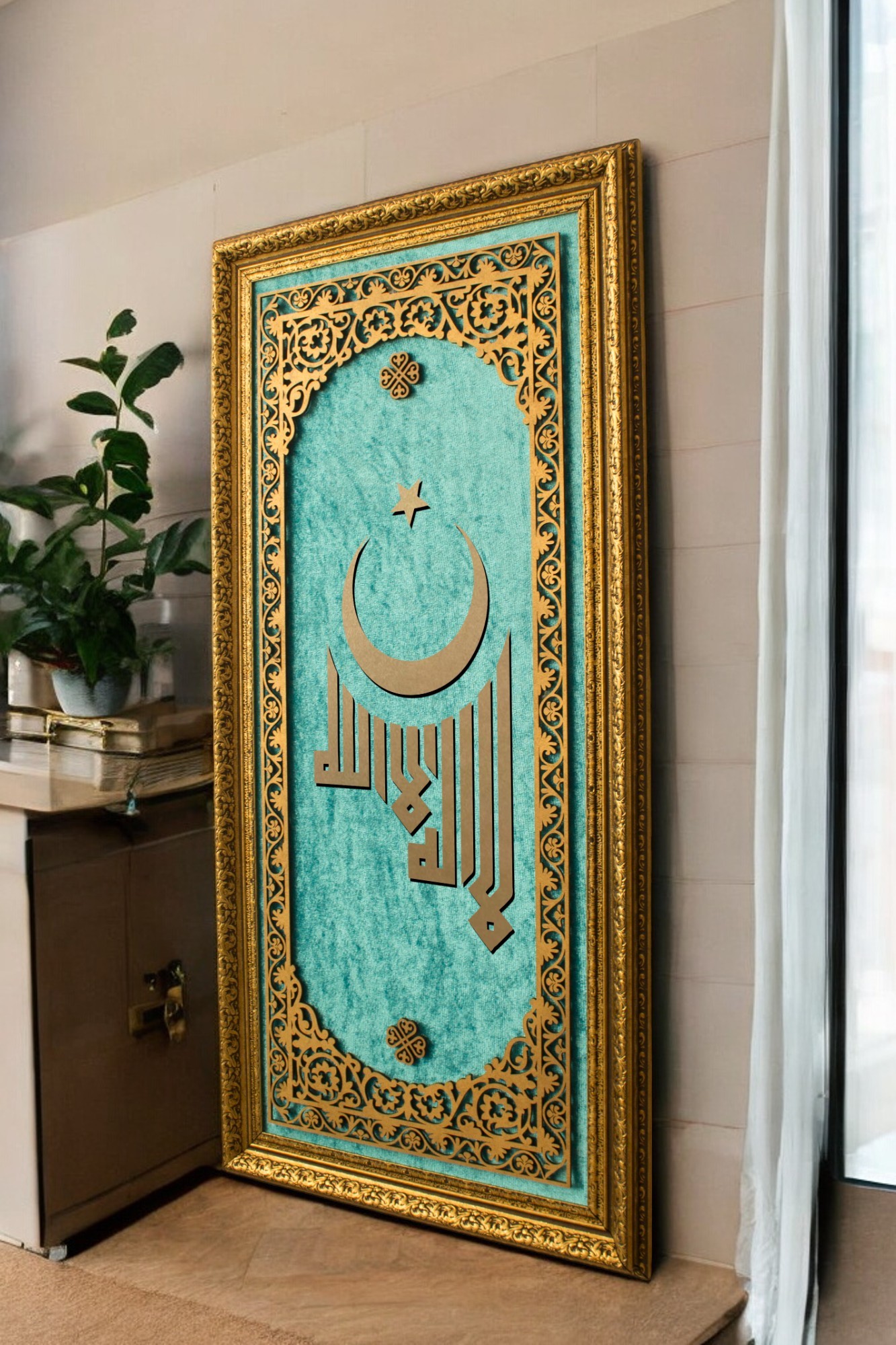 La ilahe illalllah Yazılı Hat Sanatı Tablo 40x80 cm