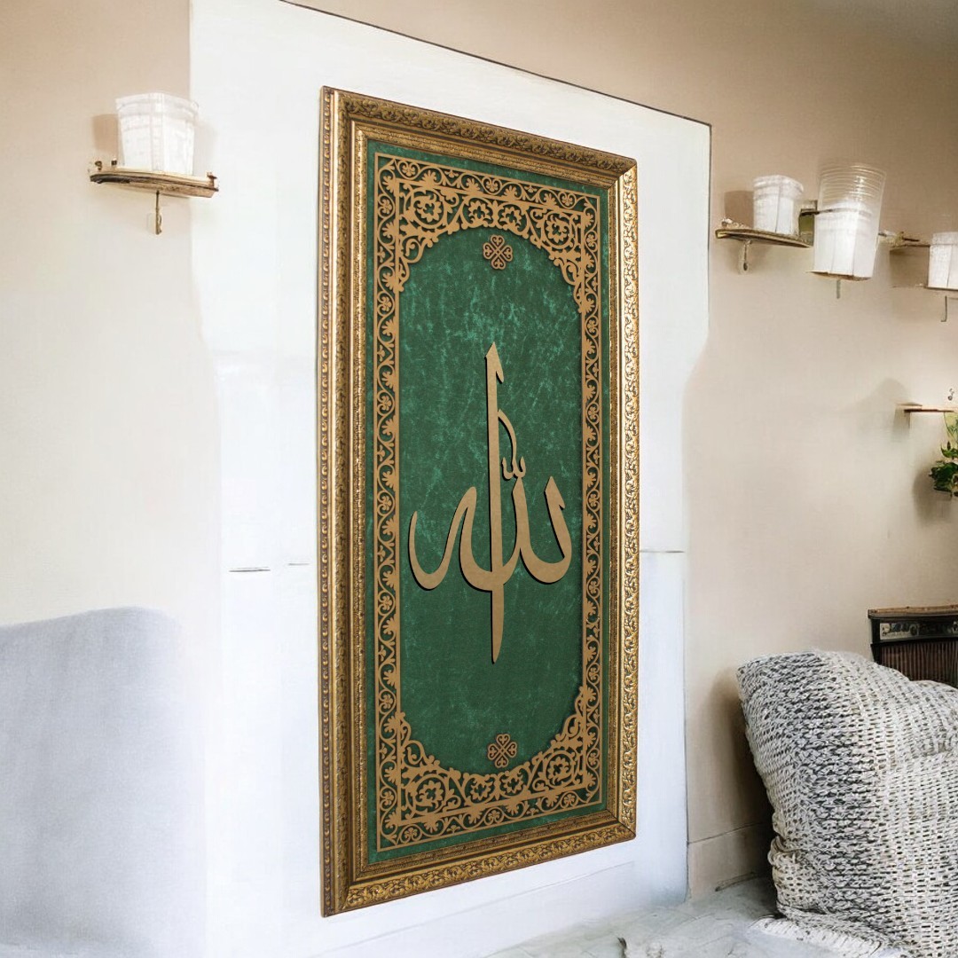 Allah Elif Yazılı Hat Sanatı Tablo 40x80 cm