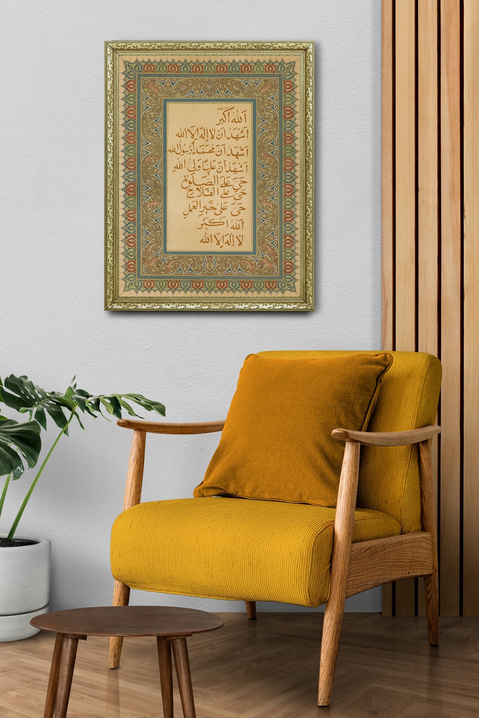 Ezan Hat Ezanın Güzelliği ve Hat Sanatı 60x80 cm Çerçeveli Tablo