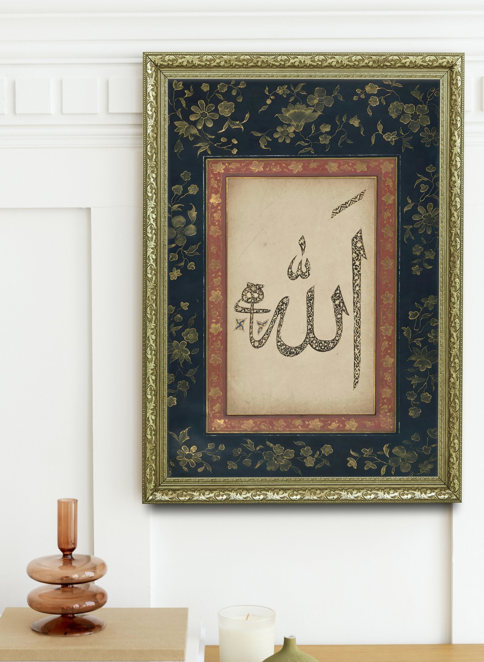 Allah Allah'In Varlığı ve Birliği 60x80 cm Çerçeveli Tablo