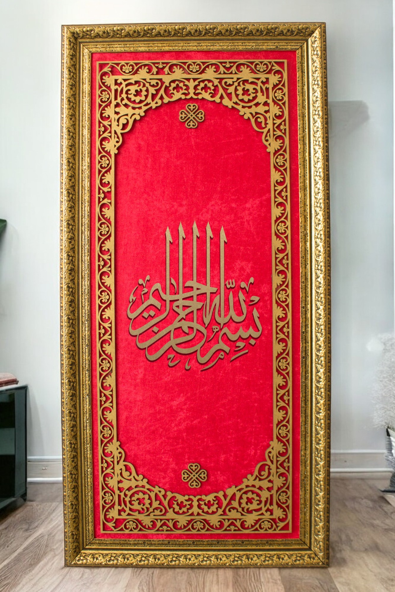 Besmele-i Şerif Kaligrafi Yazılı Hat Sanatı Tablo 40x80 cm