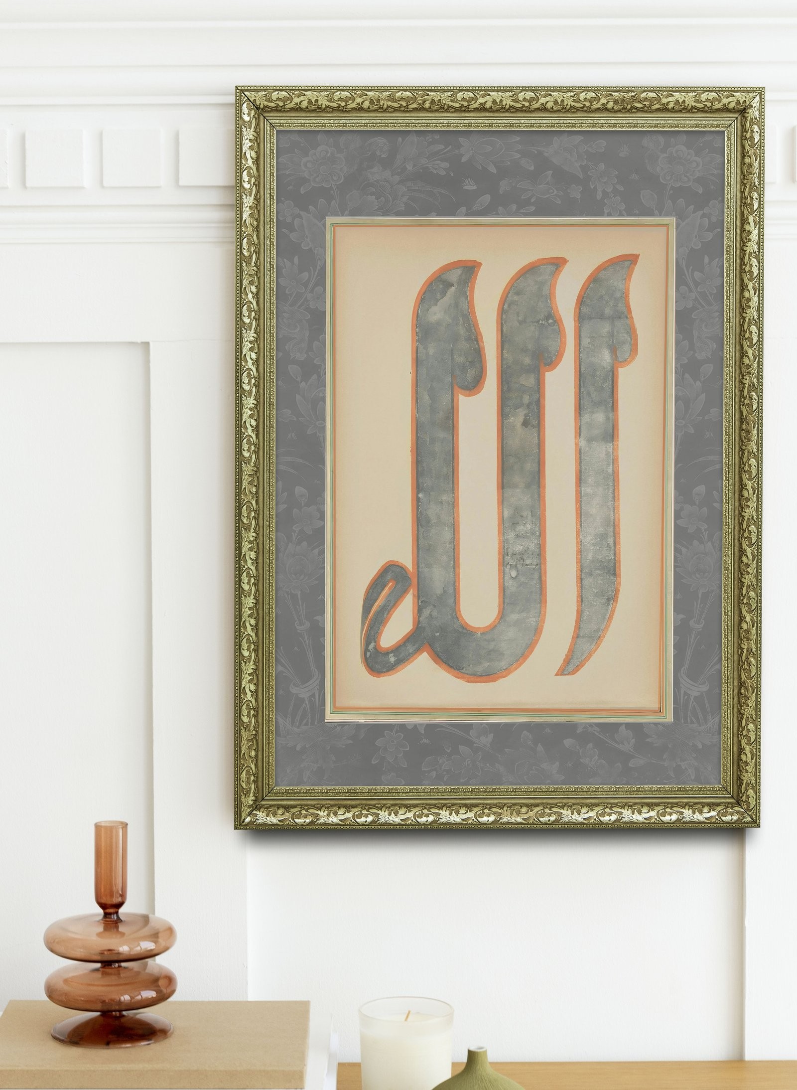 Allah Allah'In Varlığı ve Birliği 60x80 cm Çerçeveli Tablo