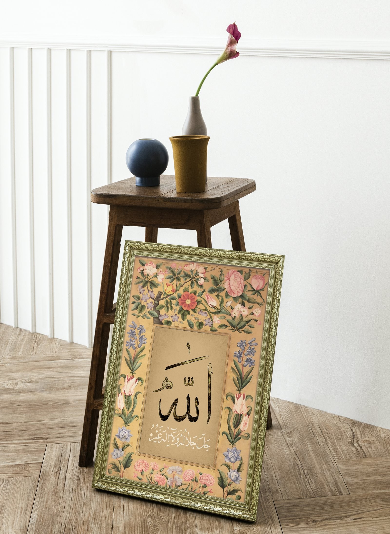 Allah Allah'In Varlığı ve Birliği 60x80 cm Çerçeveli Tablo