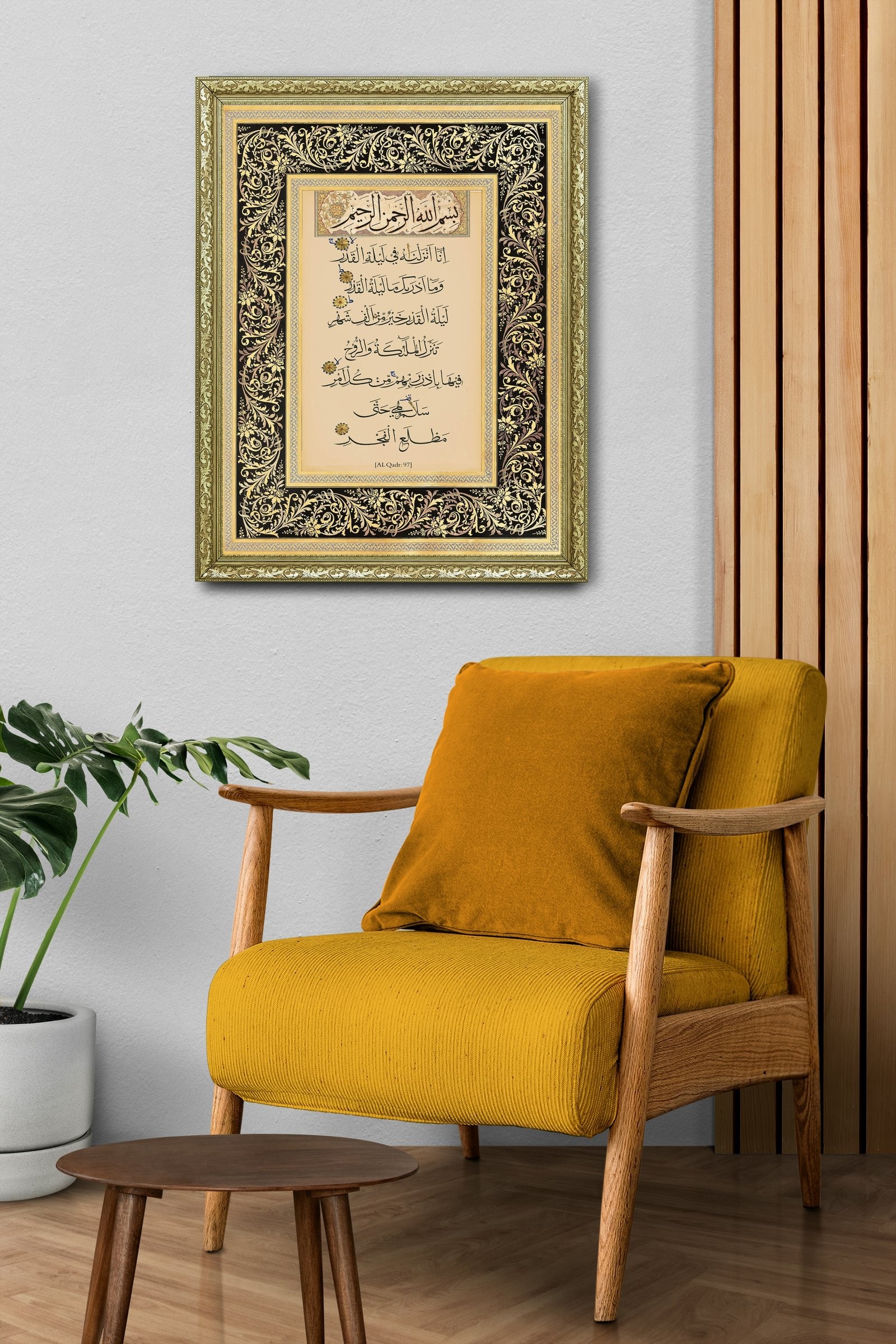 Kadr Suresi Kadir Gecesi'Nin Önemi 60x80 cm Çerçeveli Tablo