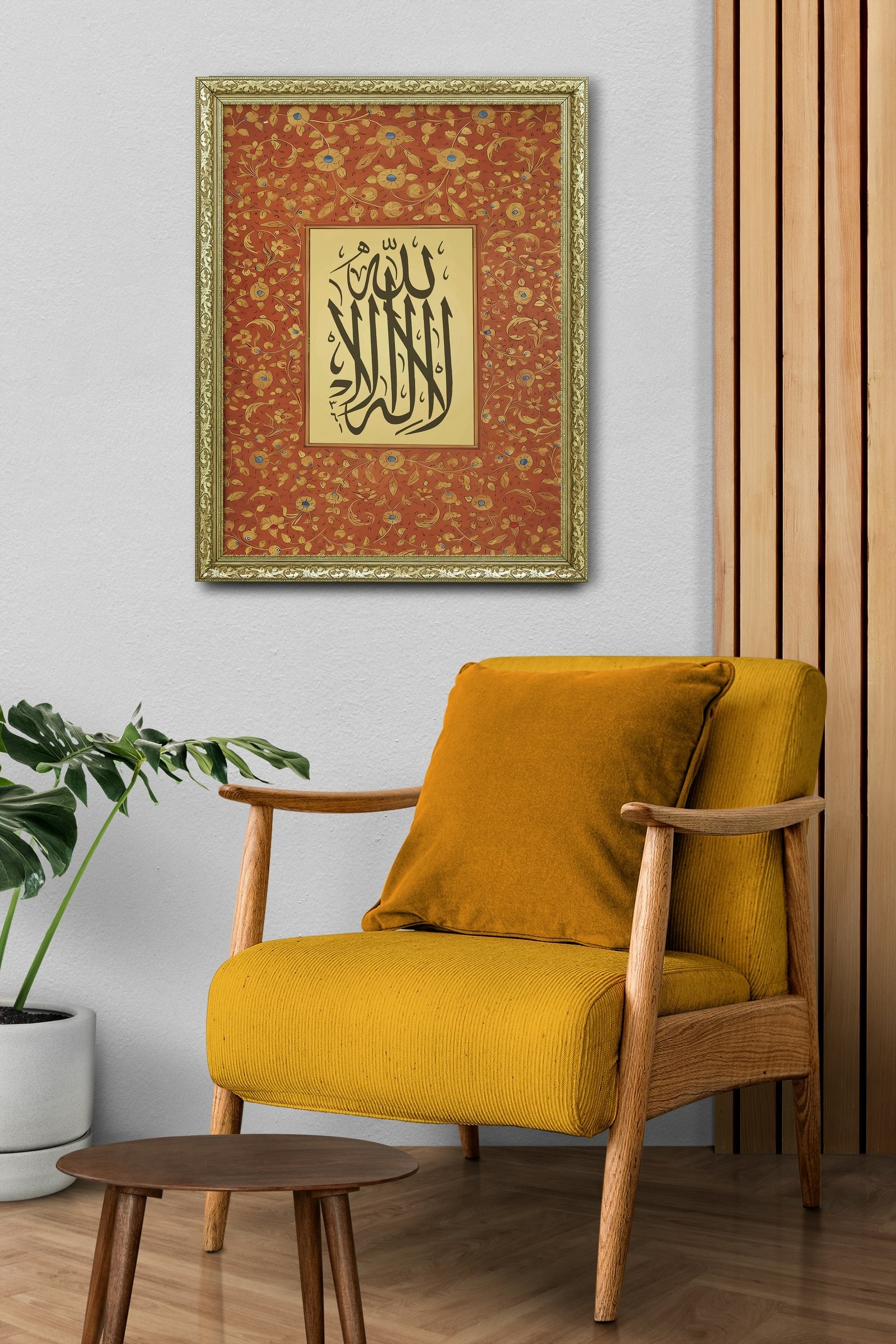 La İlahe İllallah Tevhidin En Güzel İfadesi 60x80 cm Çerçeveli Tablo