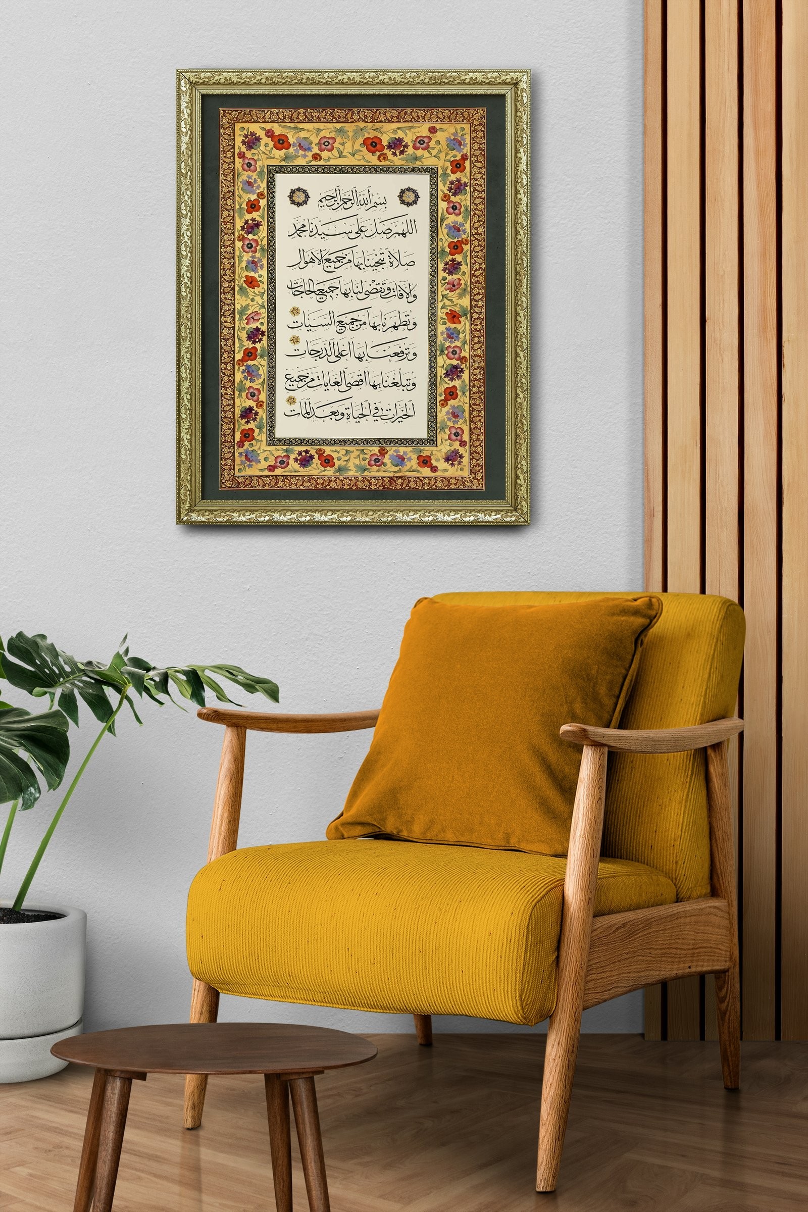 SalavatI Şerif Peygamber Efendimize (Sav) Salavat 60x80 cm Çerçeveli Tablo