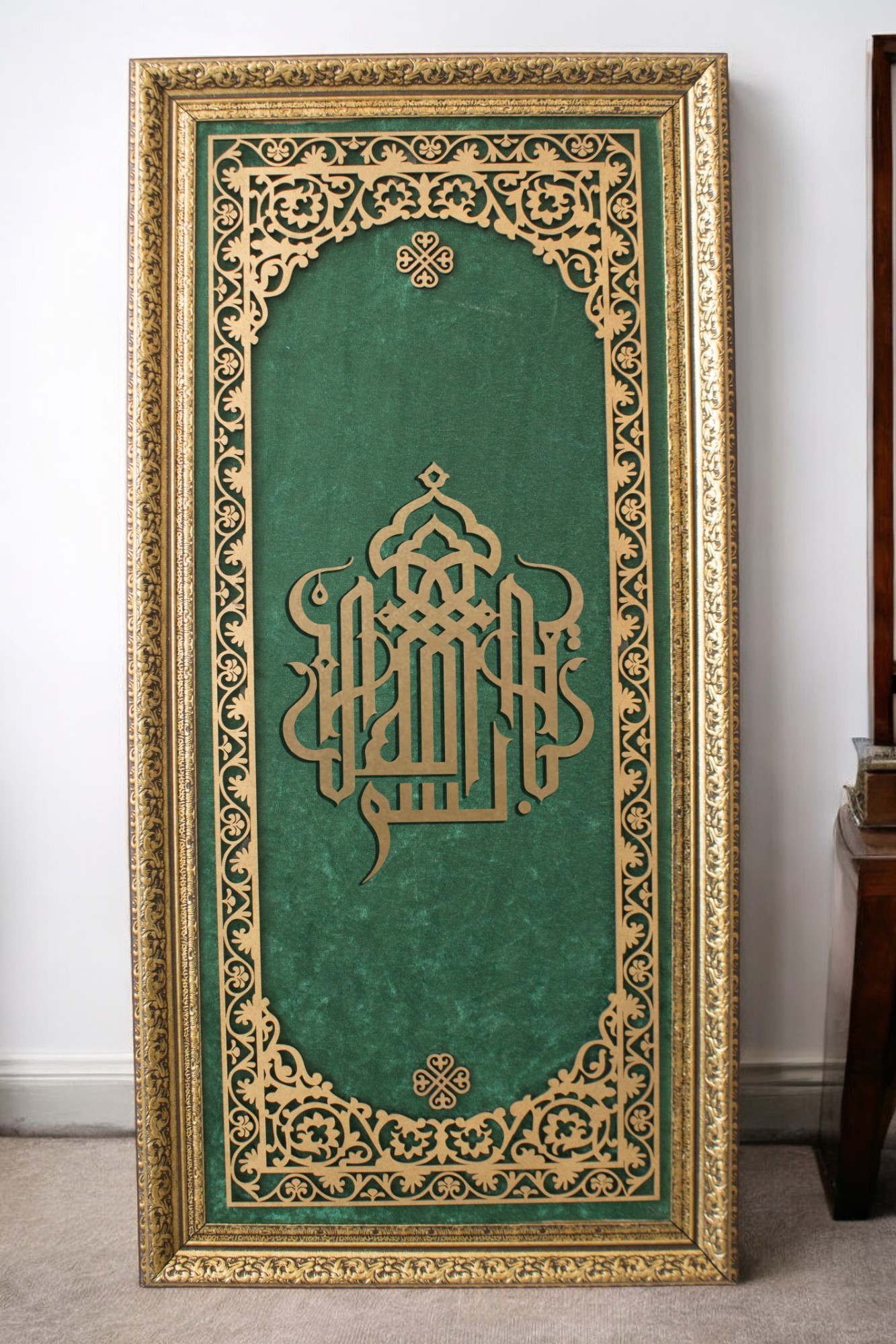 Besmele Kaligrafi Hat Sanatı Tablo 40x80 cm