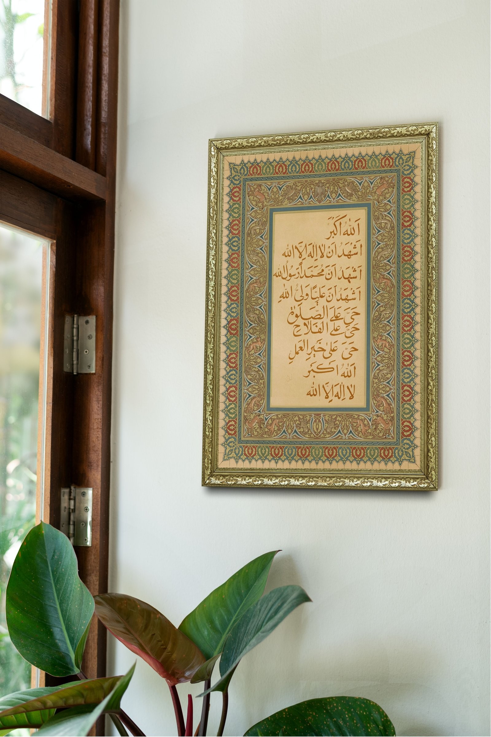 Ezan Hat Ezanın Güzelliği ve Hat Sanatı 60x80 cm Çerçeveli Tablo