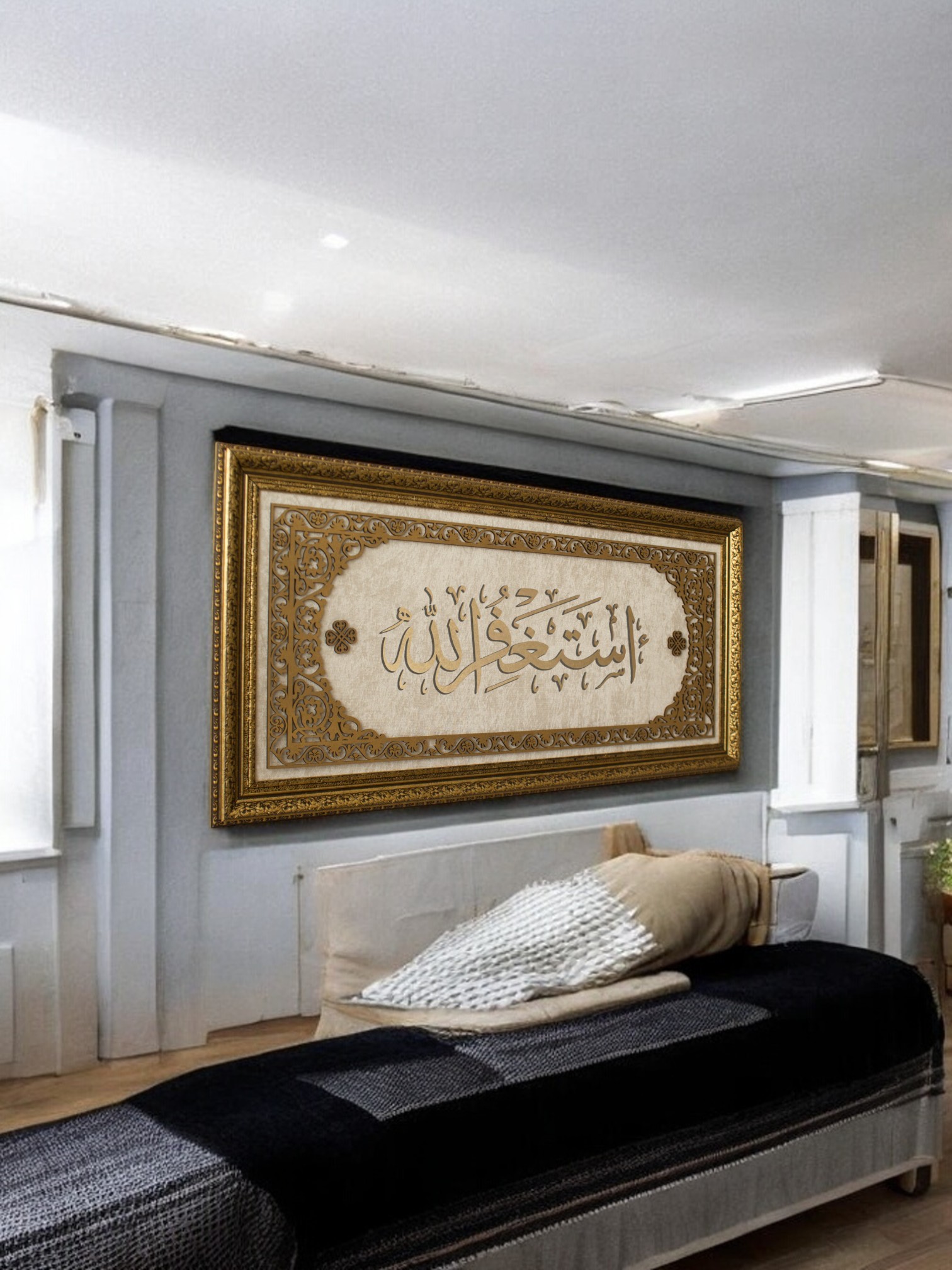 Estağfirullah Hat Sanatı Tablo 40x80 cm