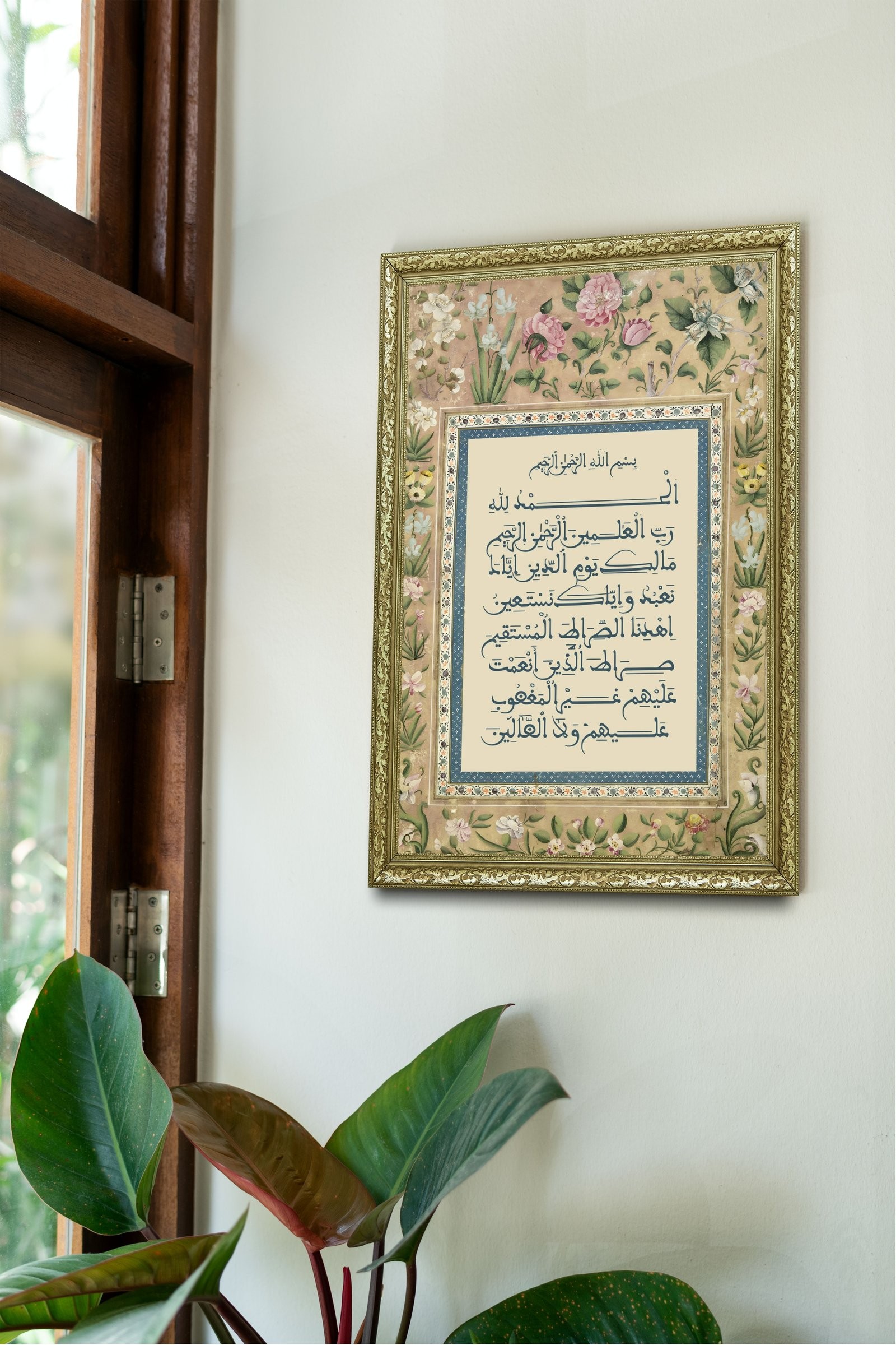 Fatiha Suresi Kur'An'In Özü 60x80 cm Çerçeveli Tablo