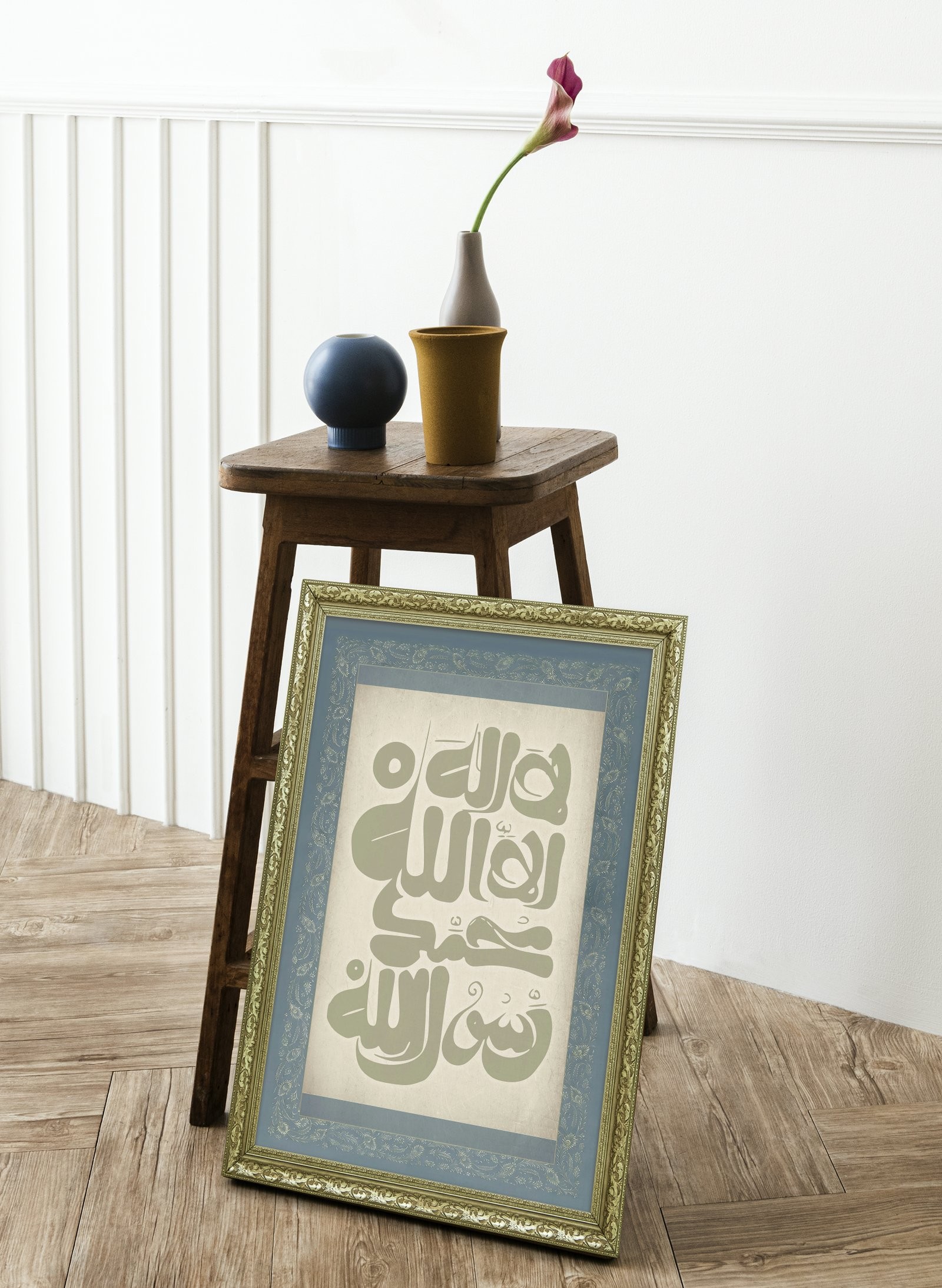 KelimeI Şehadet İslam'In Temel İlkesi 60x80 cm Çerçeveli Tablo