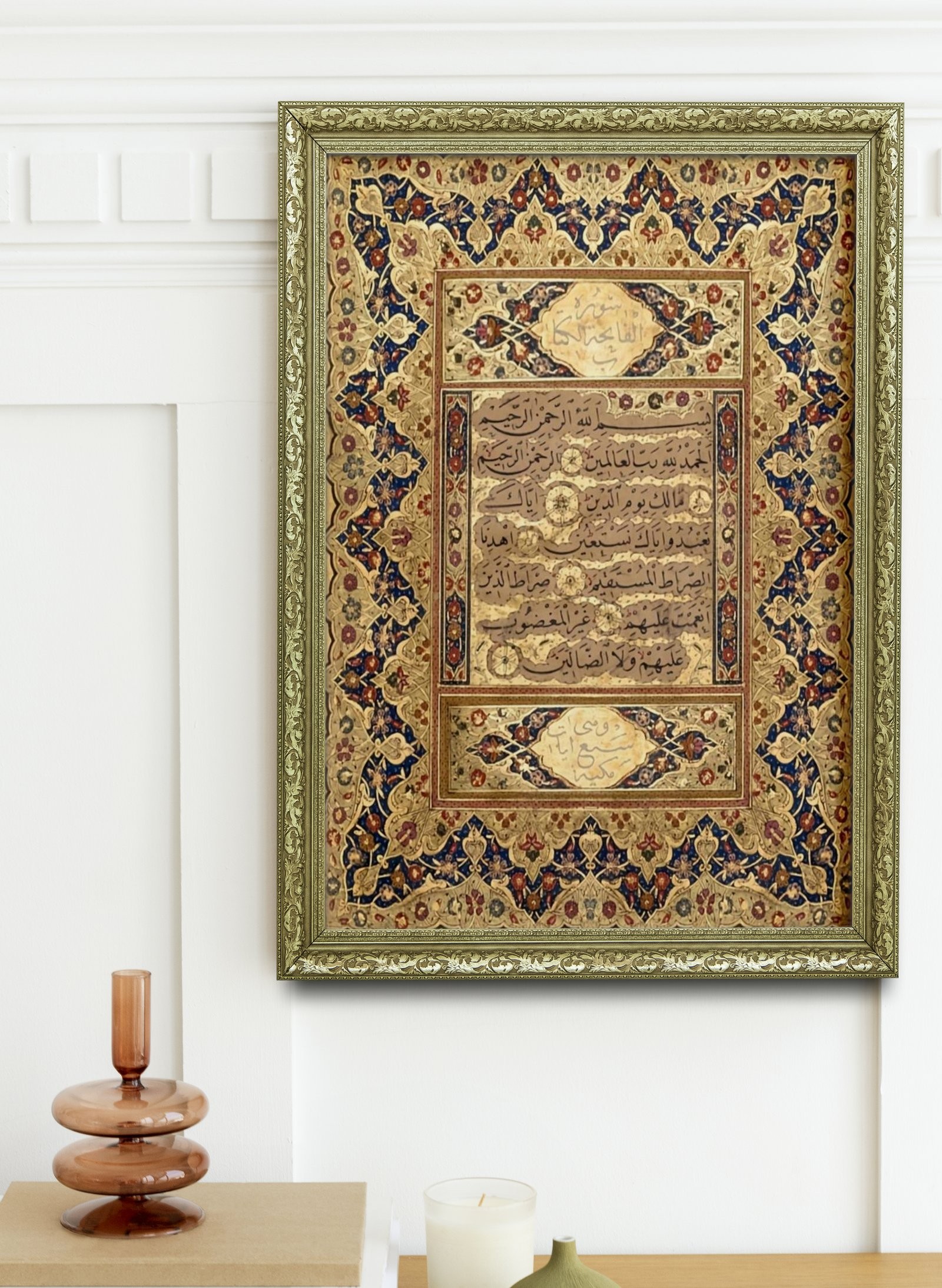 Manevi Yolun Açılışı Fatiha Suresi 60x80 cm Çerçeveli Tablo