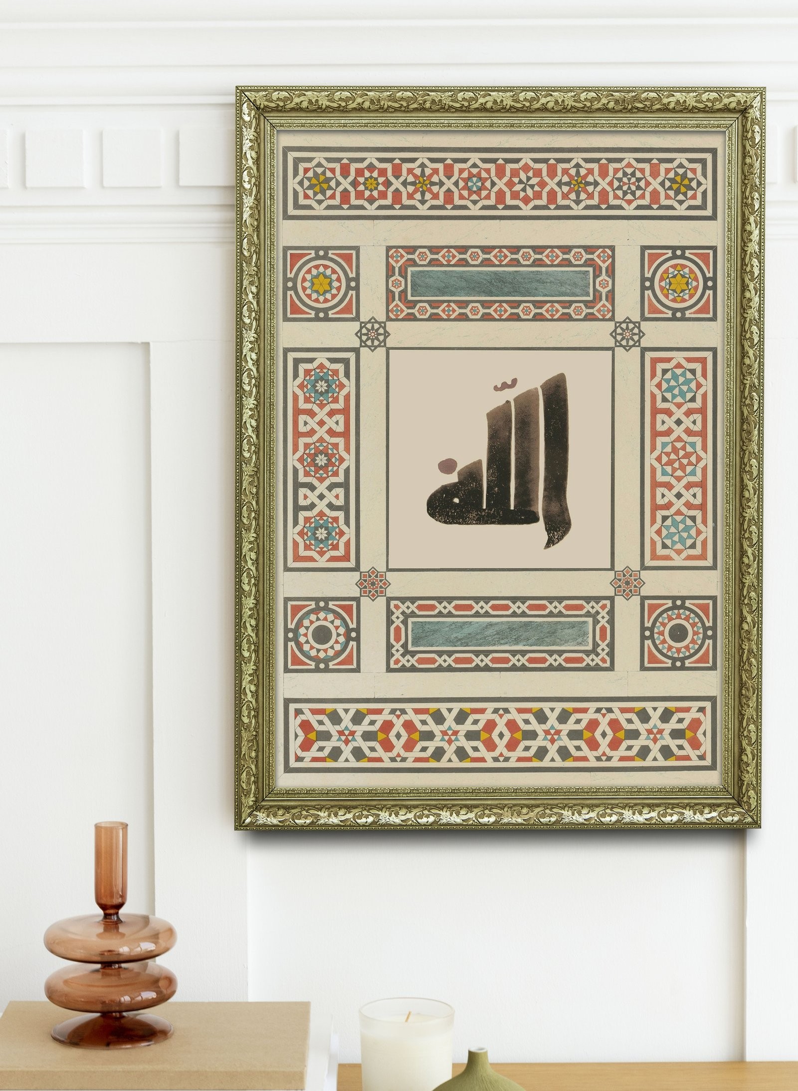 Allah Allah'In Varlığı ve Birliği 60x80 cm Çerçeveli Tablo
