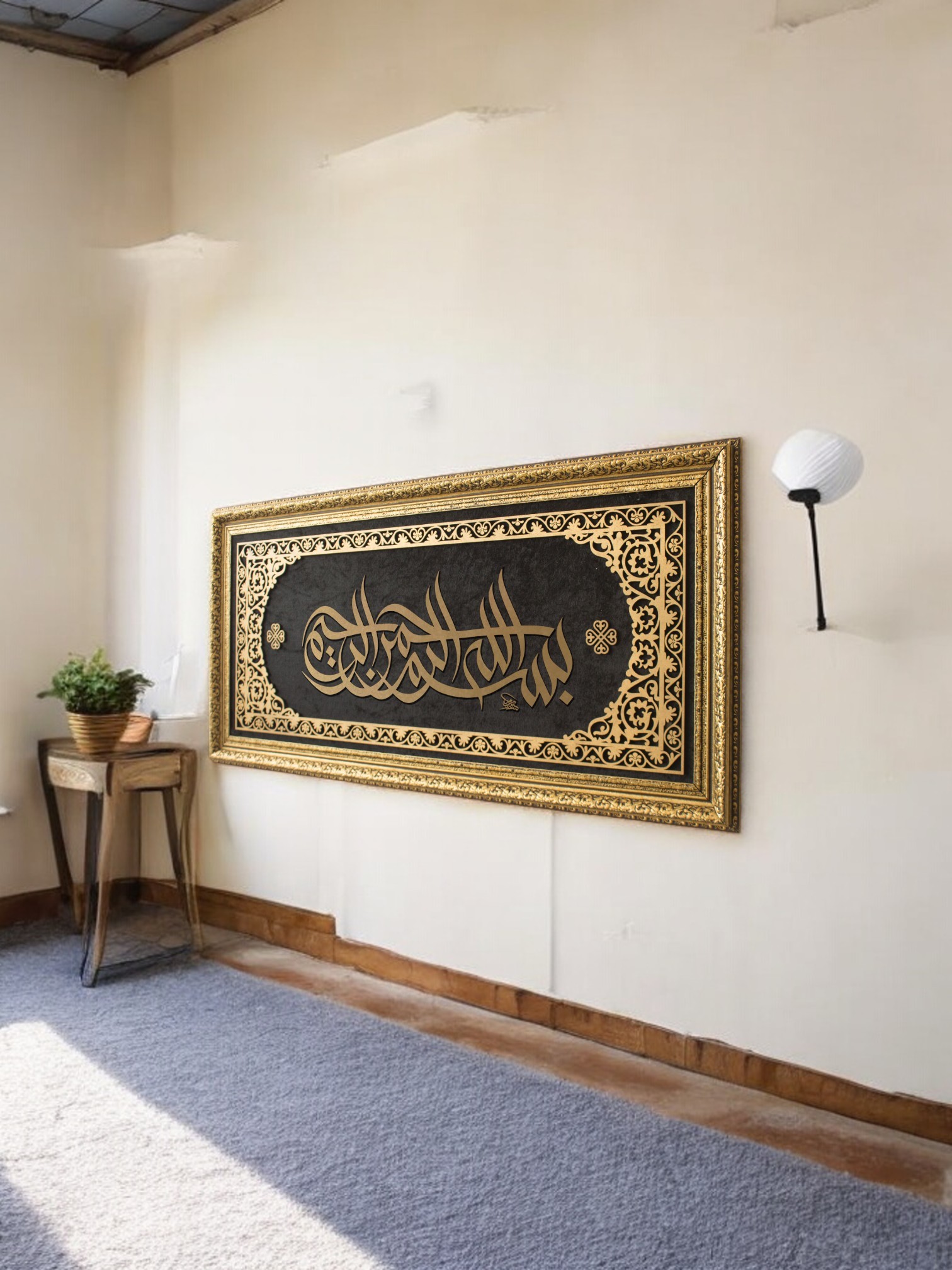 Özel Kaligrafi Besmele-i Şerif Hat Sanatı Tablo 40x80 cm