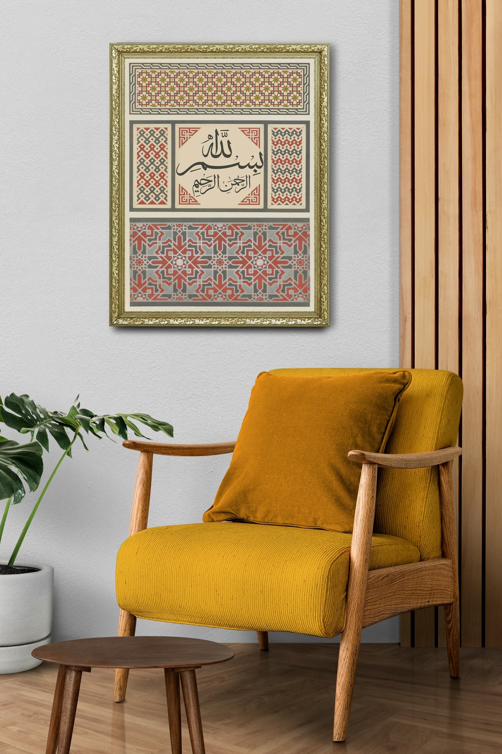 BesmeleI Şerif Her İşe Allah'In Adıyla Başlamak 60x80 cm Çerçeveli Tablo