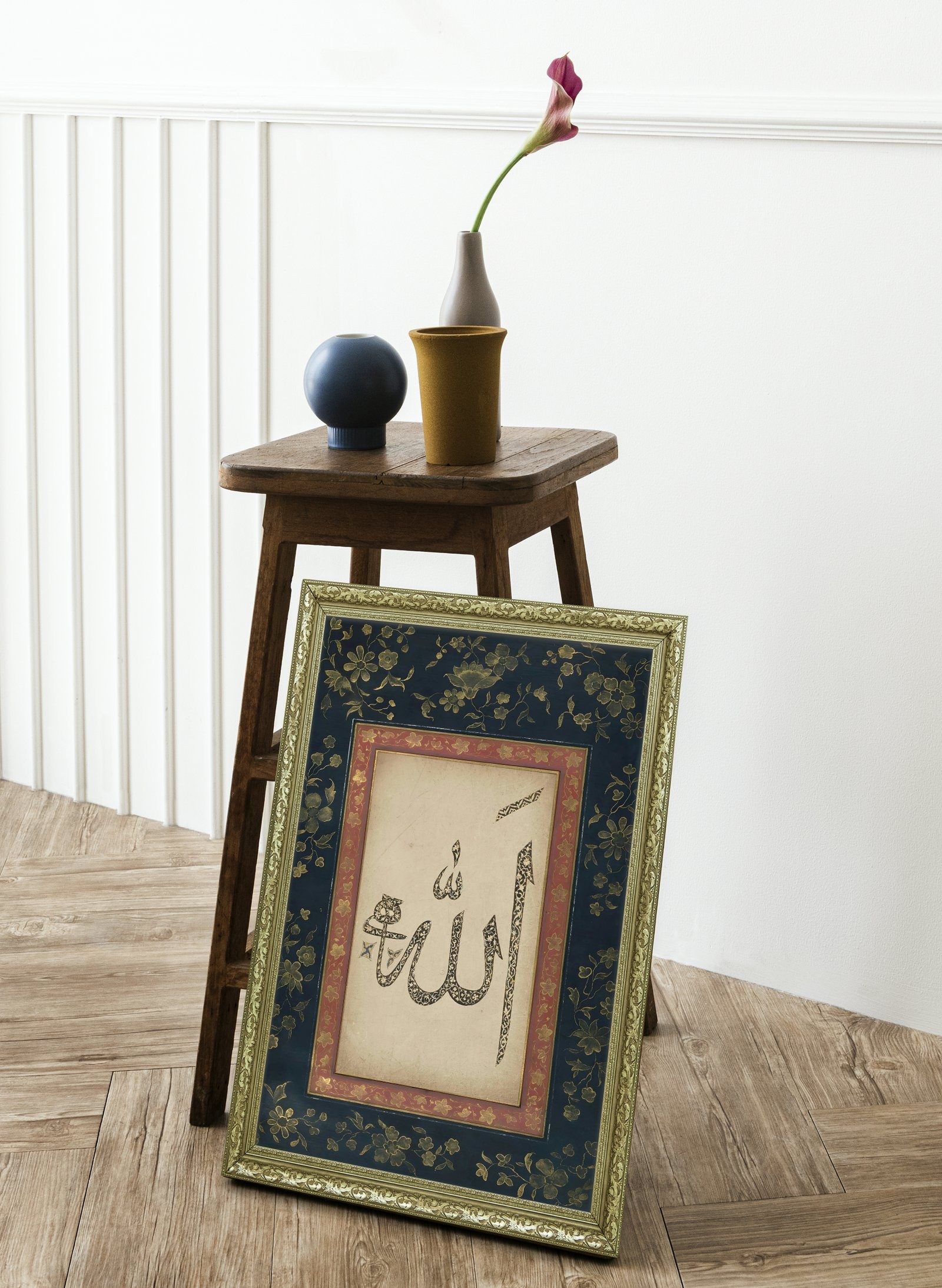 Allah Allah'In Varlığı ve Birliği 60x80 cm Çerçeveli Tablo