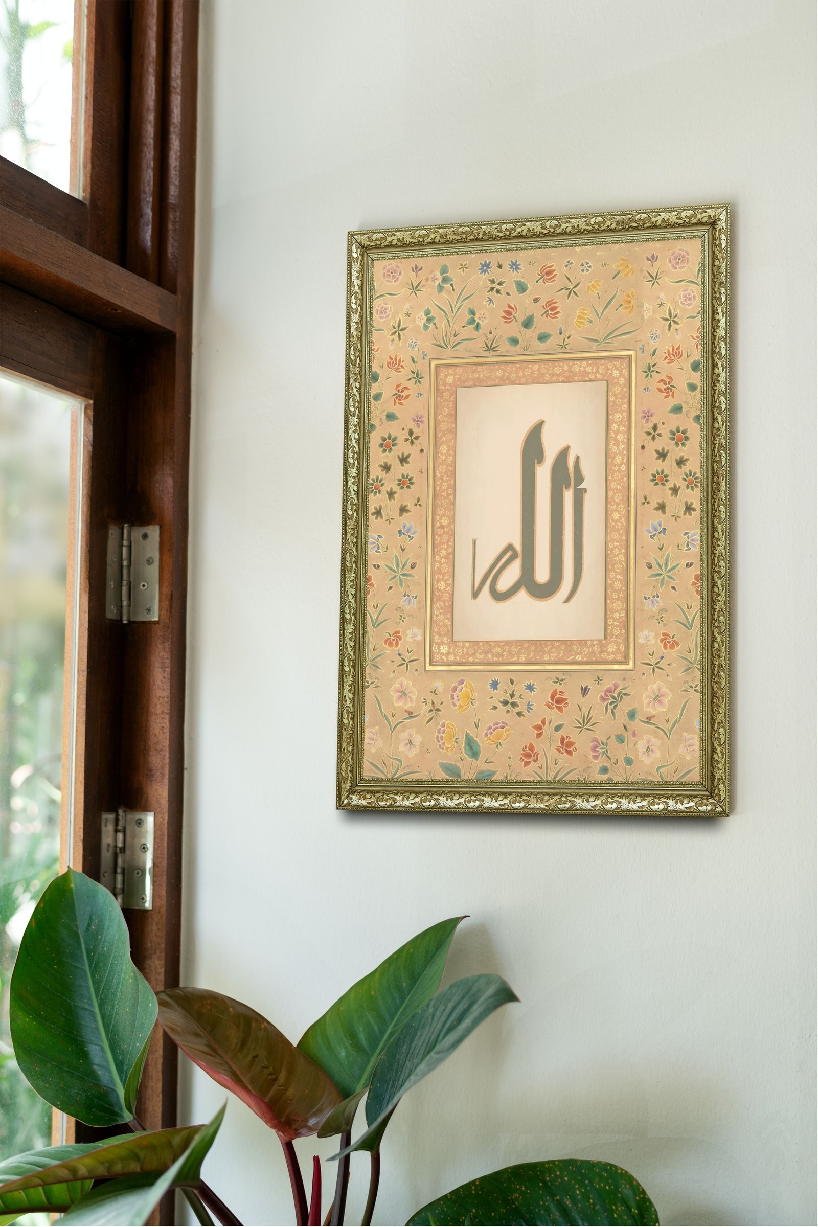 Allah Allah'In Varlığı ve Birliği 60x80 cm Çerçeveli Tablo