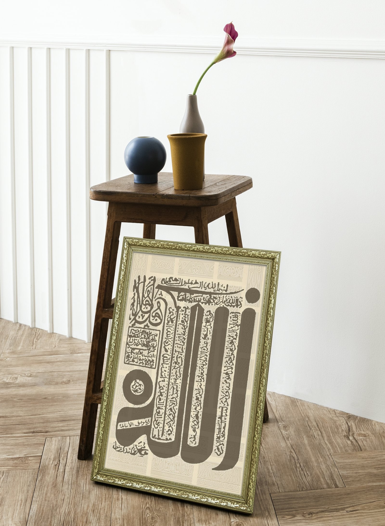 Allah Hat Allah Lafzının Hat Sanatıyla Güzelliği 60x80 cm Çerçeveli Tablo