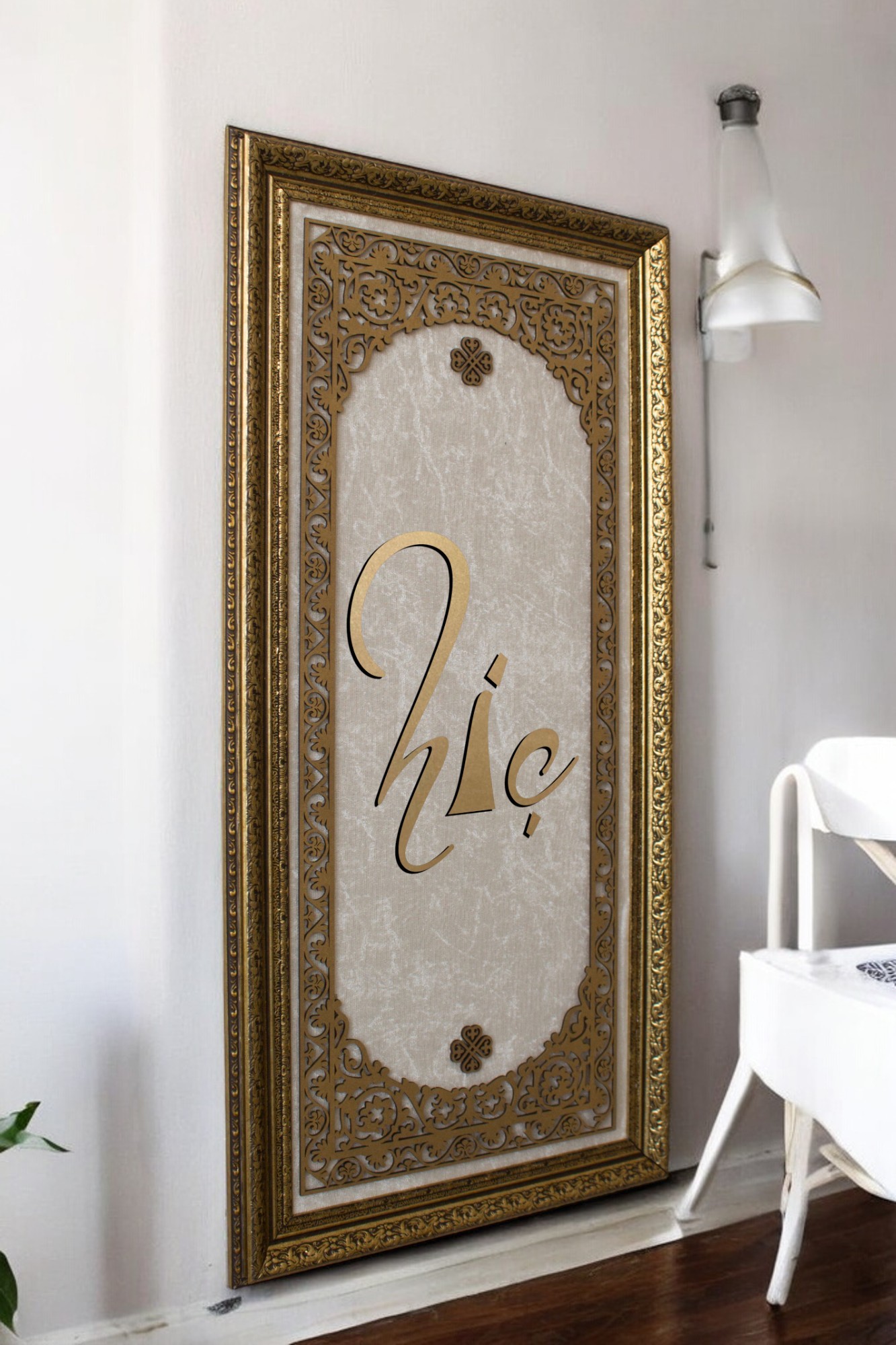 Hiç Yazılı Hat Sanatı Tablo 40x80 cm