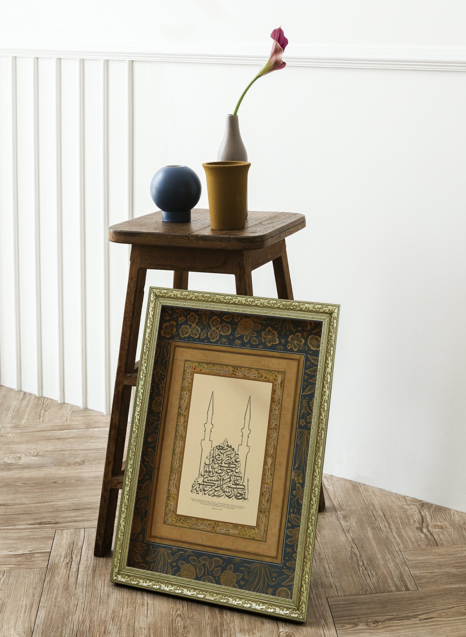 Tevbe Suresi 128. Ayet Tevbe Suresi'Nin Güzelliği 60x80 cm Çerçeveli Tablo