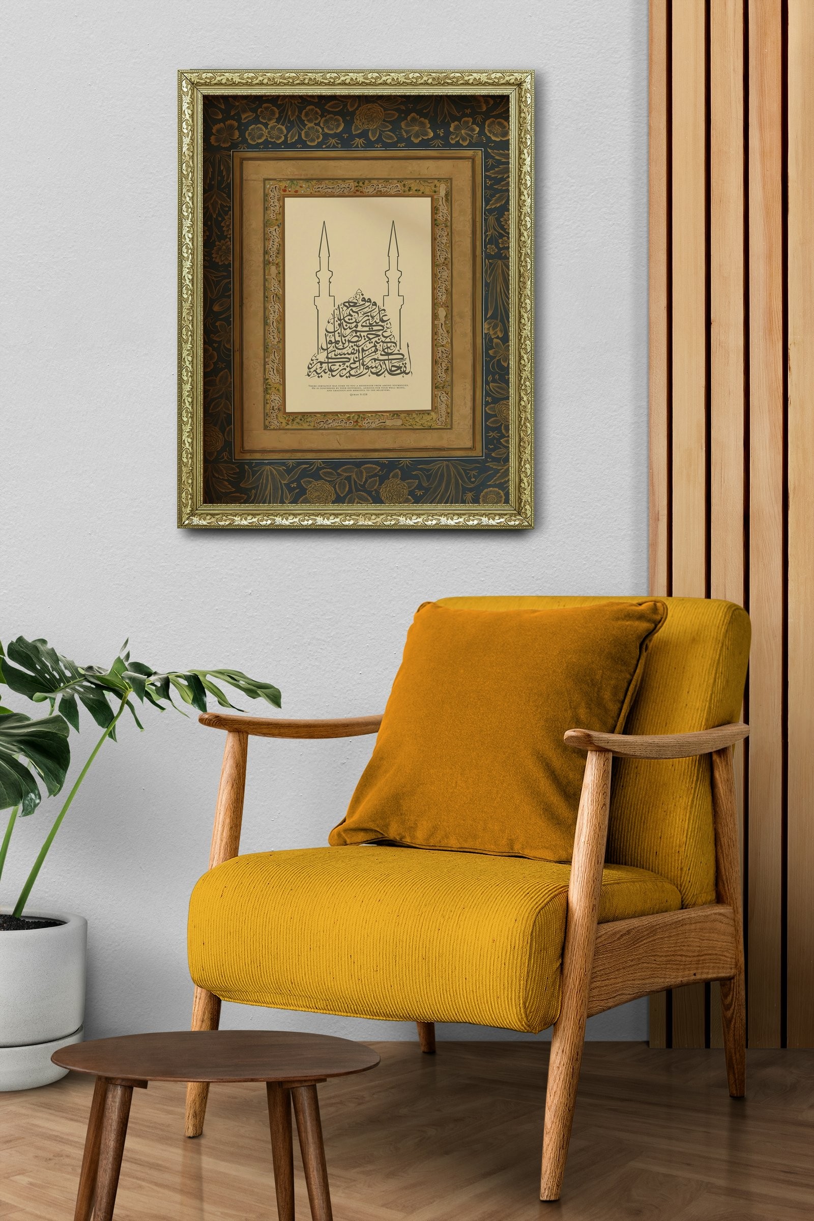 Tevbe Suresi 128. Ayet Tevbe Suresi'Nin Güzelliği 60x80 cm Çerçeveli Tablo