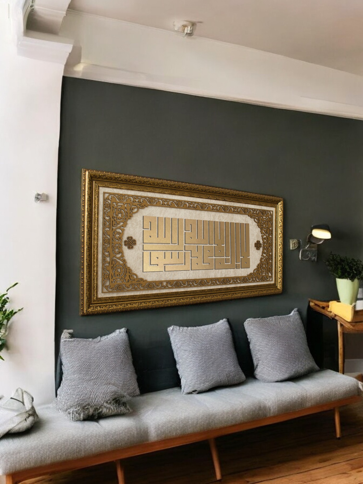 Kufi Besmele-i Şerif Hat Sanatı Tablo 40x80 cm