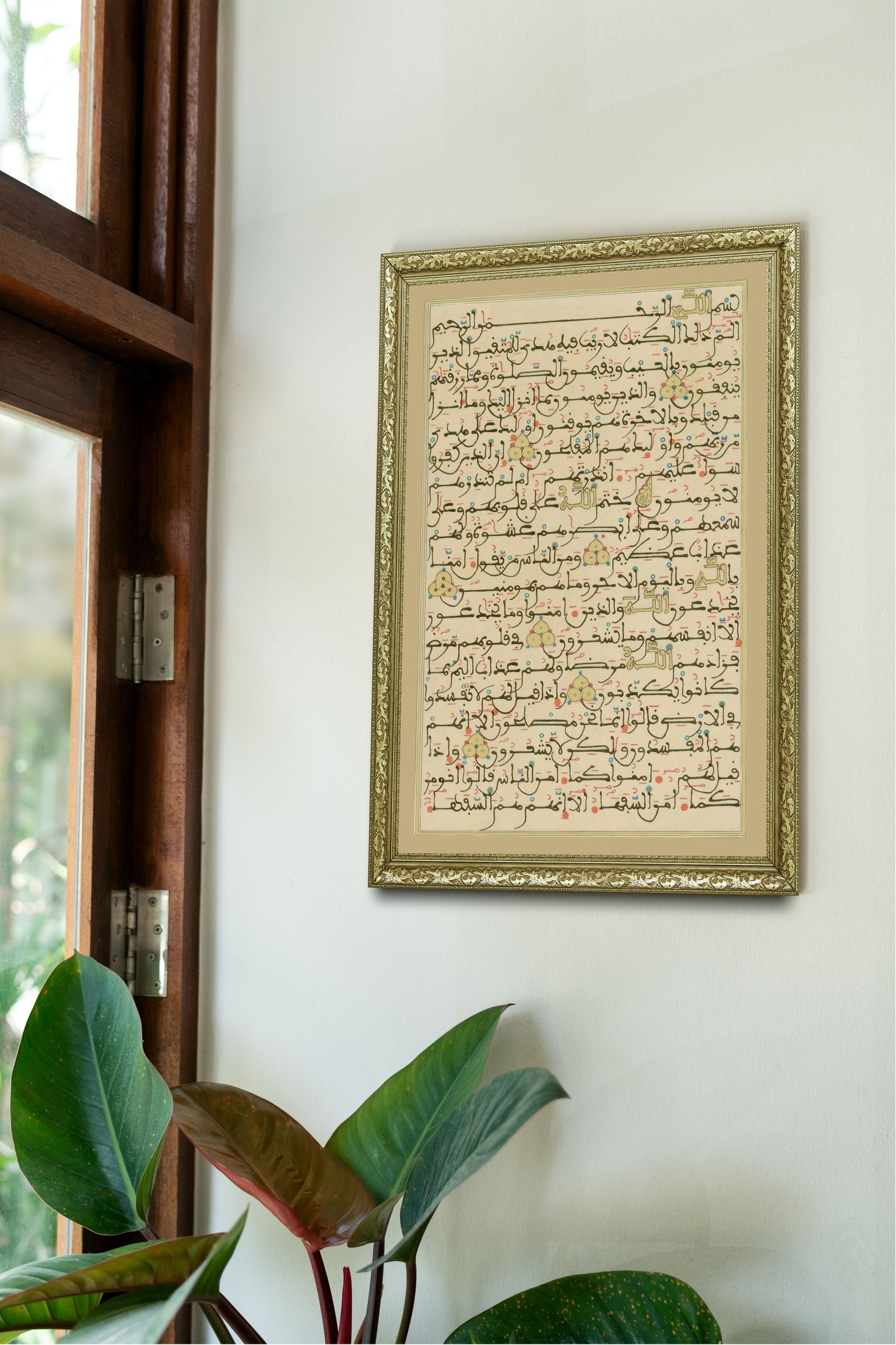Bakara Suresi Kur'An'In En Uzun Suresi 60x80 cm Çerçeveli Tablo