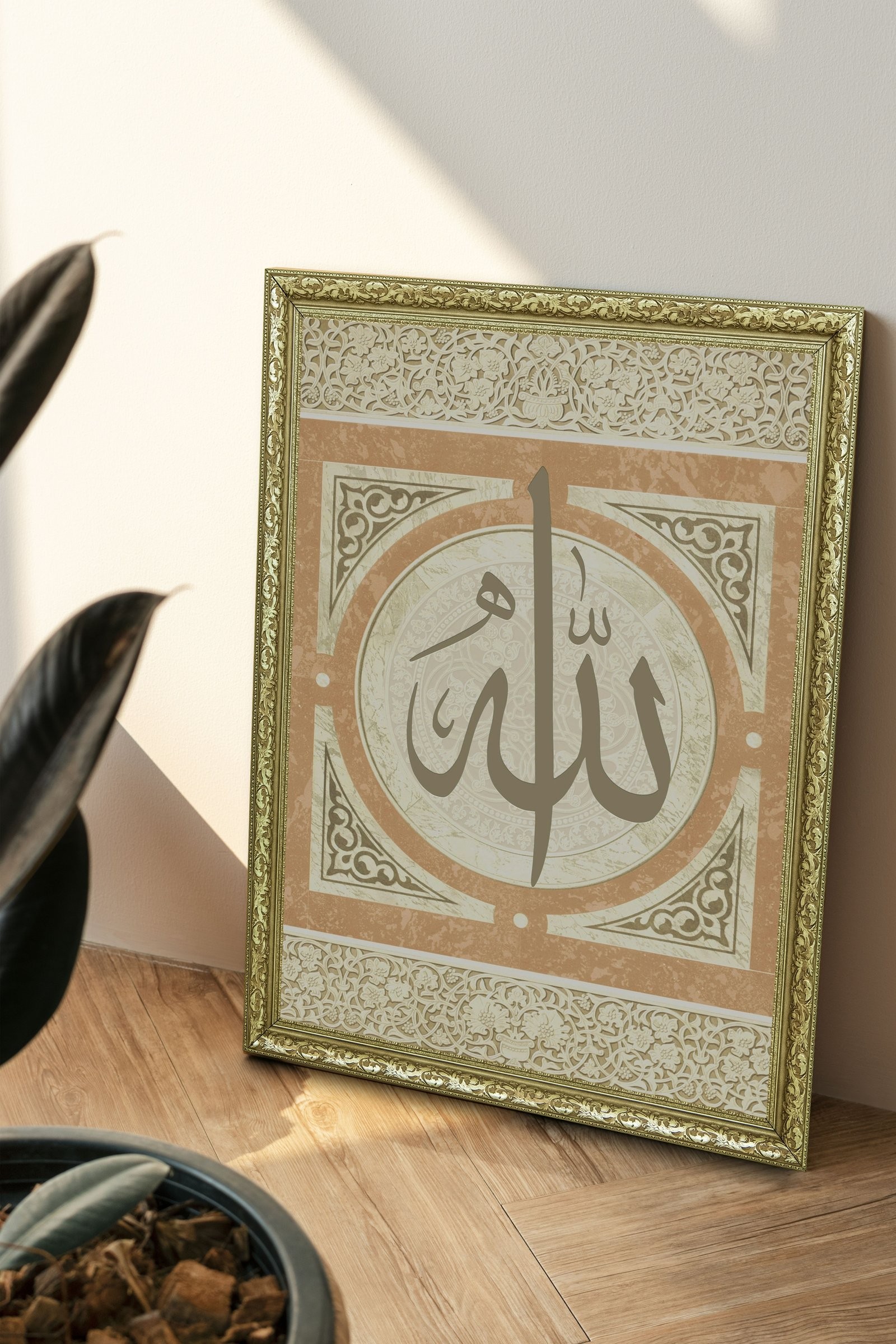 Allah Allah'In Varlığı ve Birliği 60x80 cm Çerçeveli Tablo