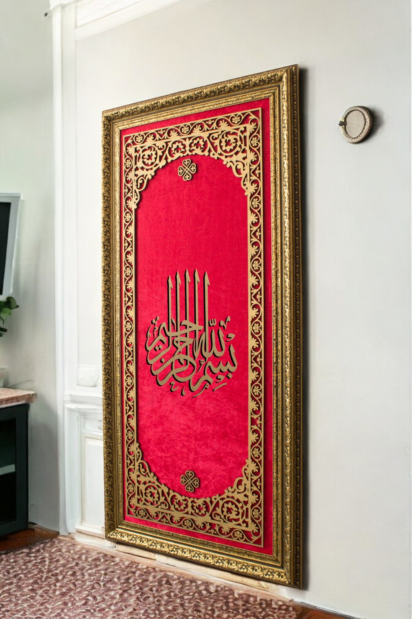 Besmele-i Şerif Kaligrafi Yazılı Hat Sanatı Tablo 40x80 cm