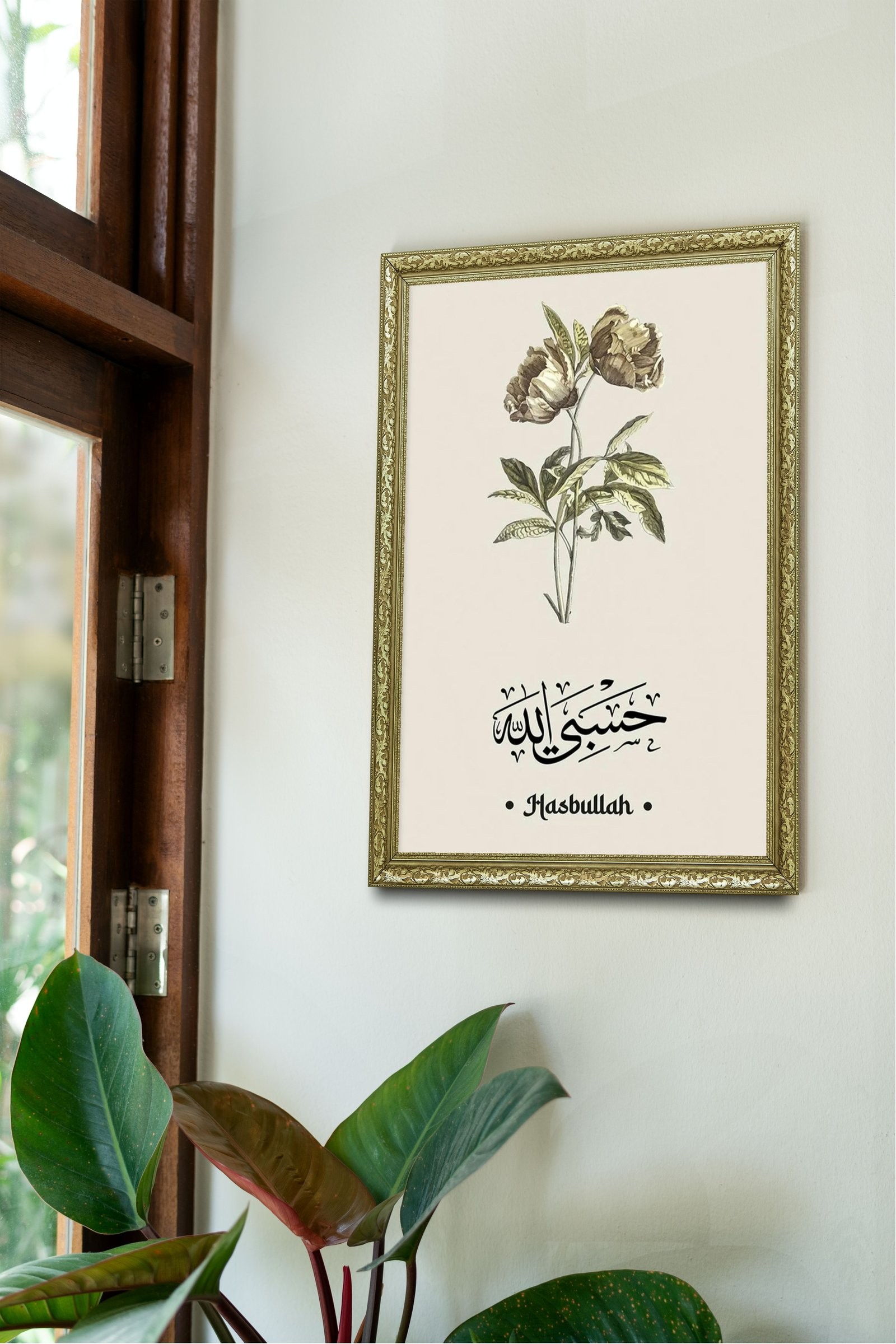 Hasbünallah Güven ve Teslimiyetin Sarsılmaz Sembolü 60x80 cm Çerçeveli Tablo