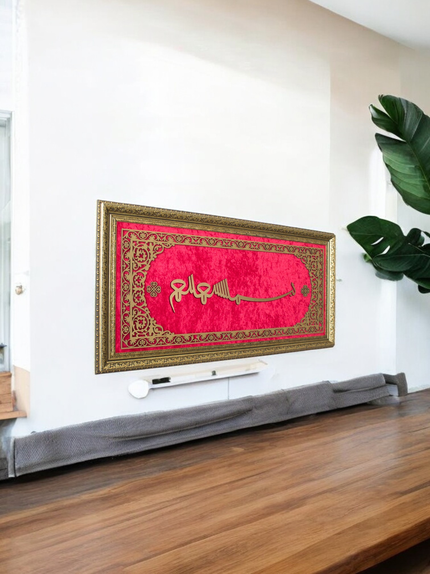 Birleşik Besmele-i Şerif Hat Sanatı Tablo 40x80 cm