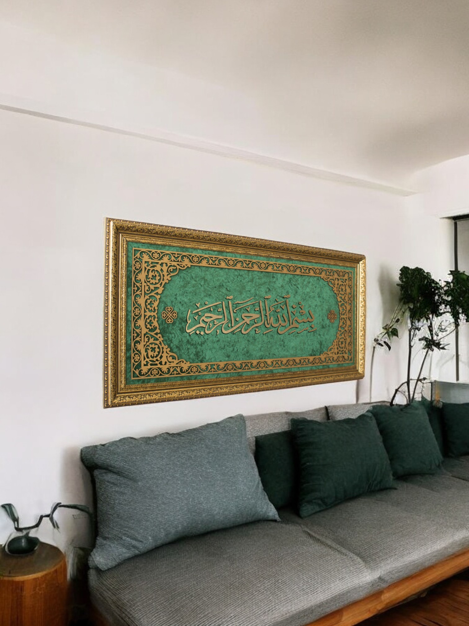 Besmele-i Şerif Detaylı Hat Sanatı Tablo 40x80 cm