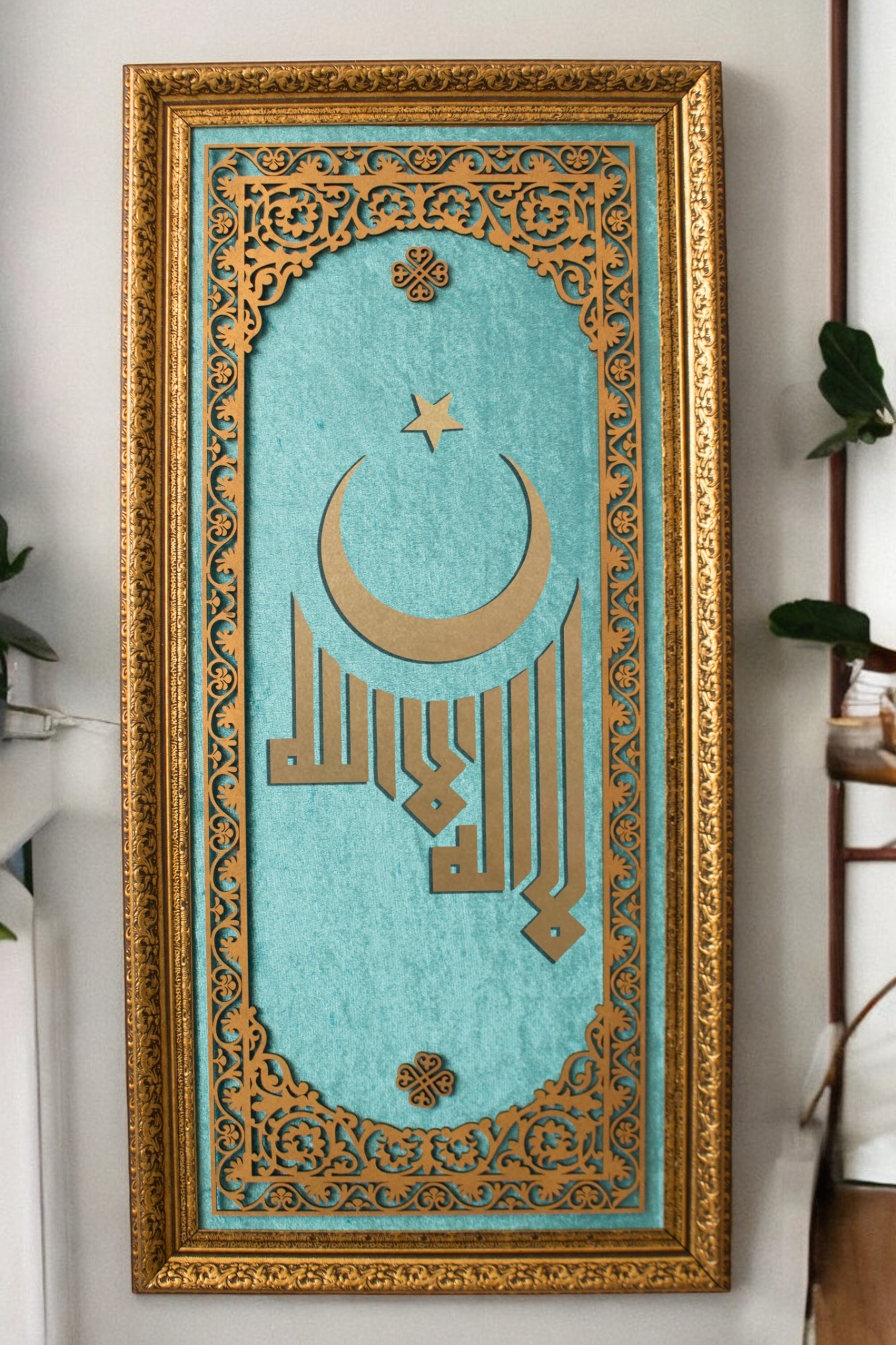 La ilahe illalllah Yazılı Hat Sanatı Tablo 40x80 cm