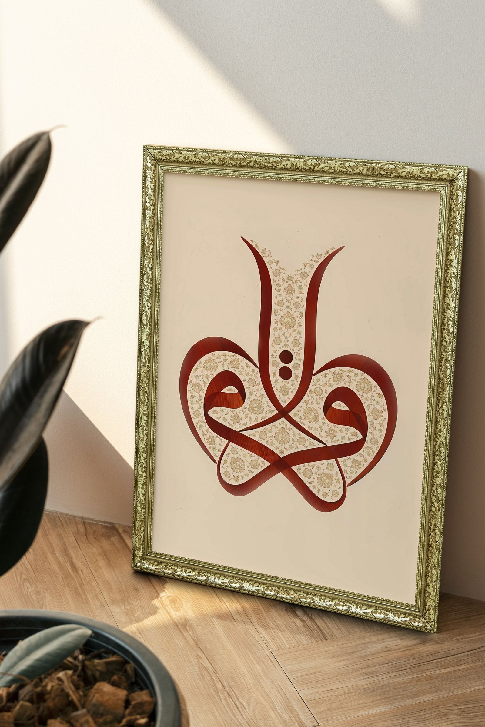 İkra Çiçek Desen Okumanın ve Çiçeklerin Güzelliği 60x80 cm Çerçeveli Tablo