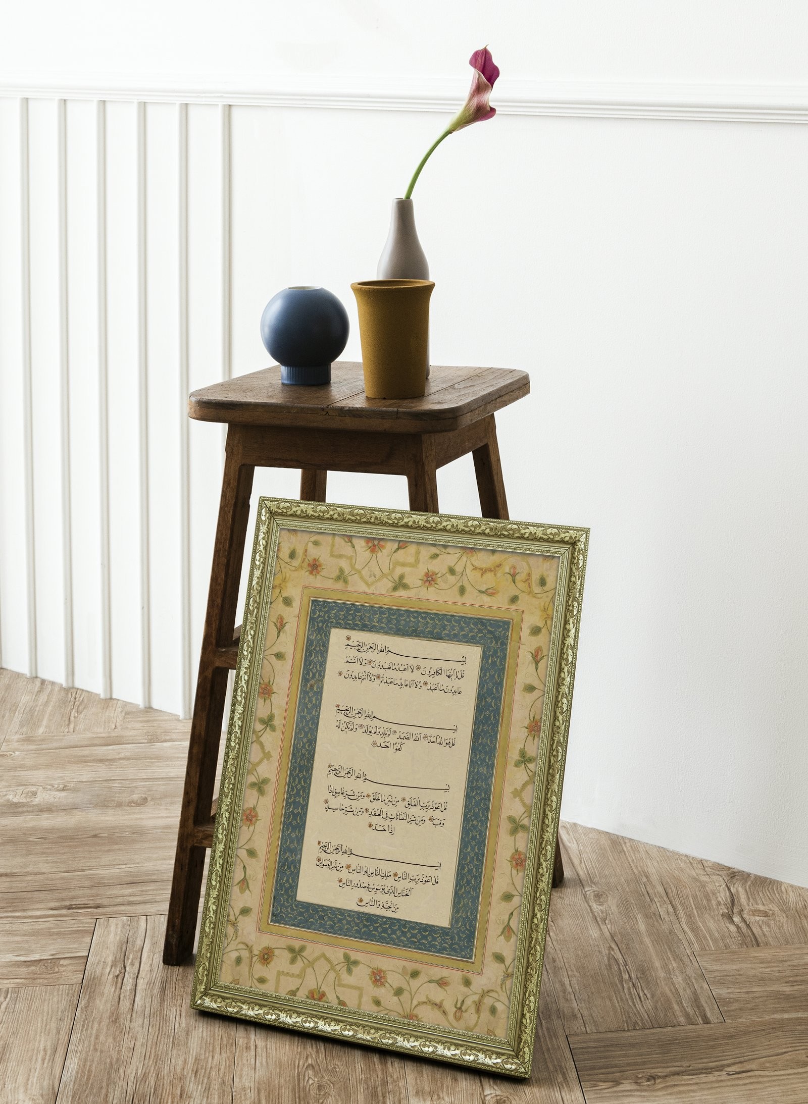 FelakNasİhlasKafirun Surelerin Güzelliği 60x80 cm Çerçeveli Tablo