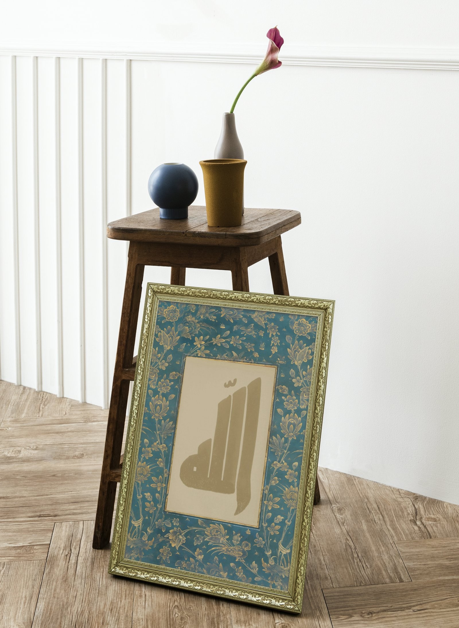 Allah İslami İslami Motiflerle Allah Lafzı 60x80 cm Çerçeveli Tablo