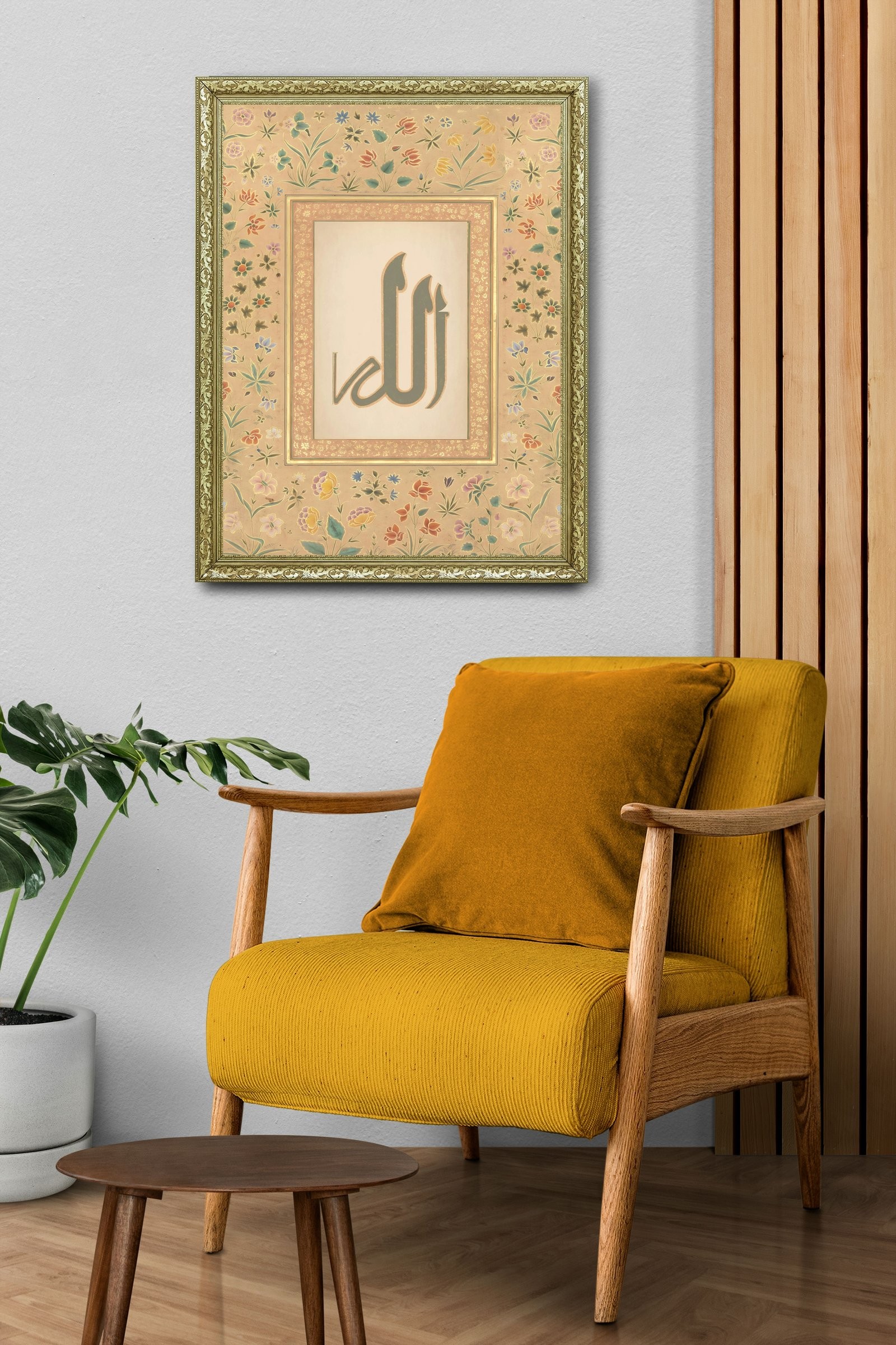 Allah Allah'In Varlığı ve Birliği 60x80 cm Çerçeveli Tablo