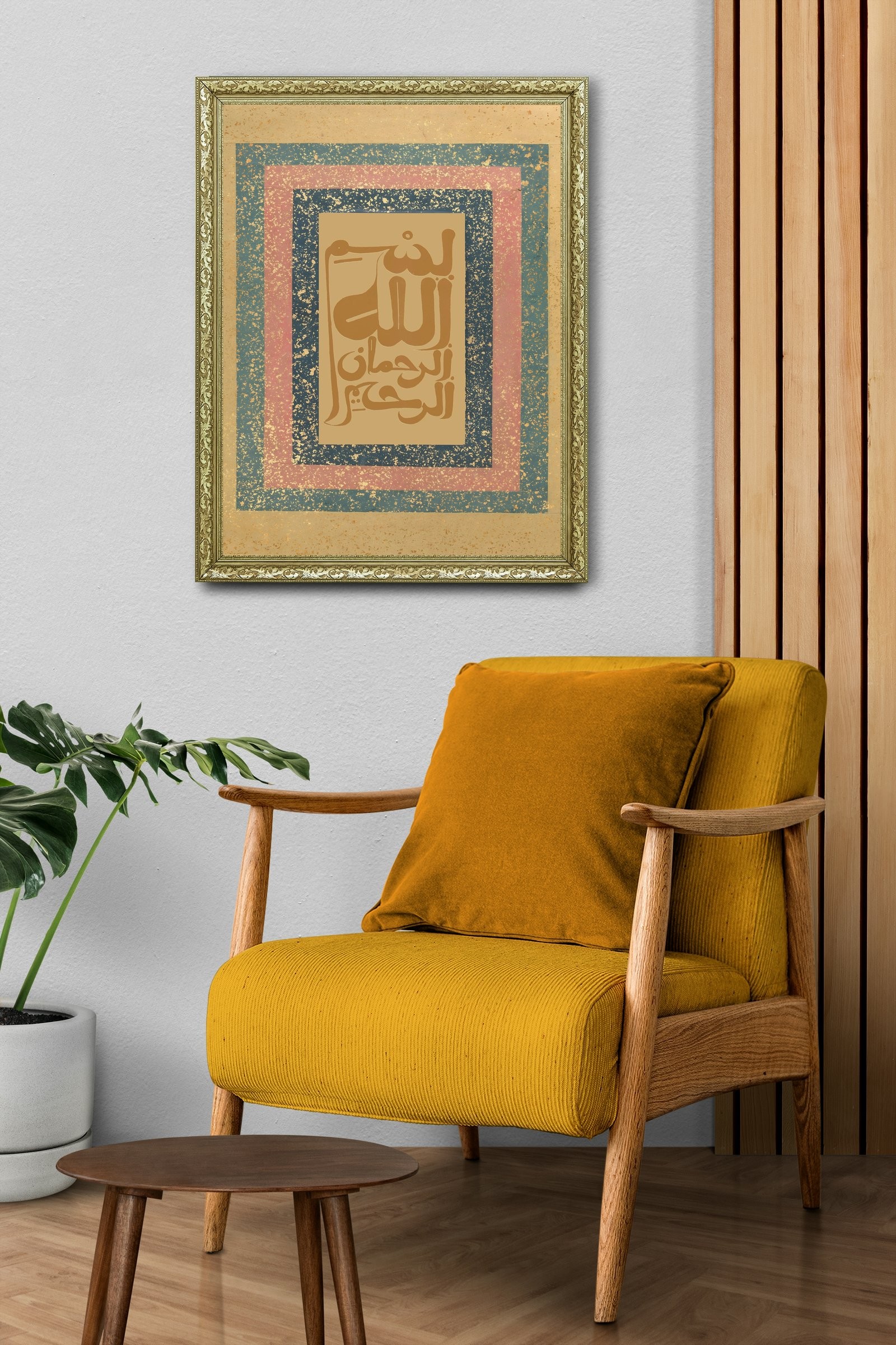 Bismillah Allah'In Adıyla 60x80 cm Çerçeveli Tablo